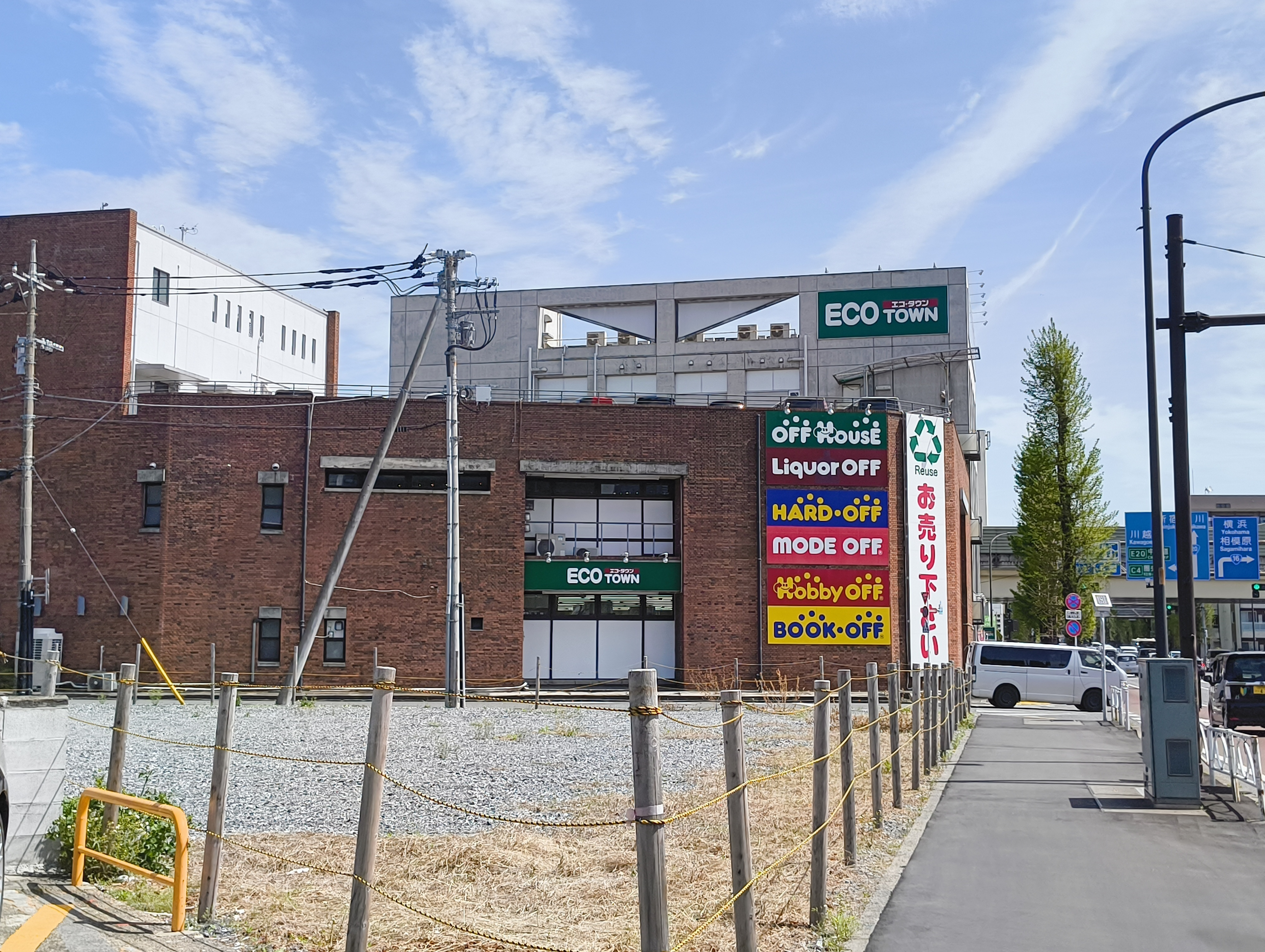 色んな店がくっついている八王子大和田店！ | ブックオフスキスキ天国