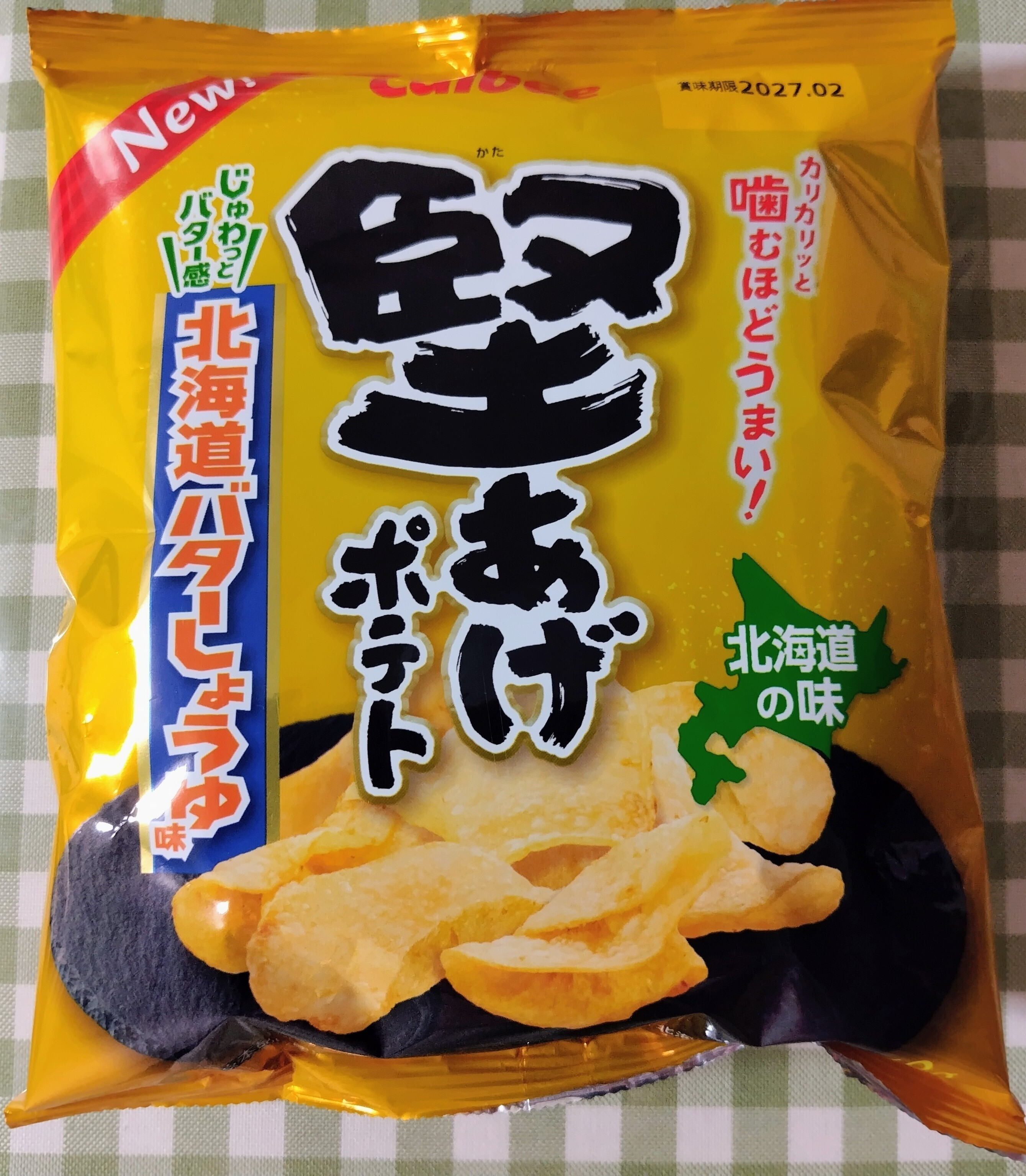 今週の堅あげ3 | 堅あげポテト 応援部