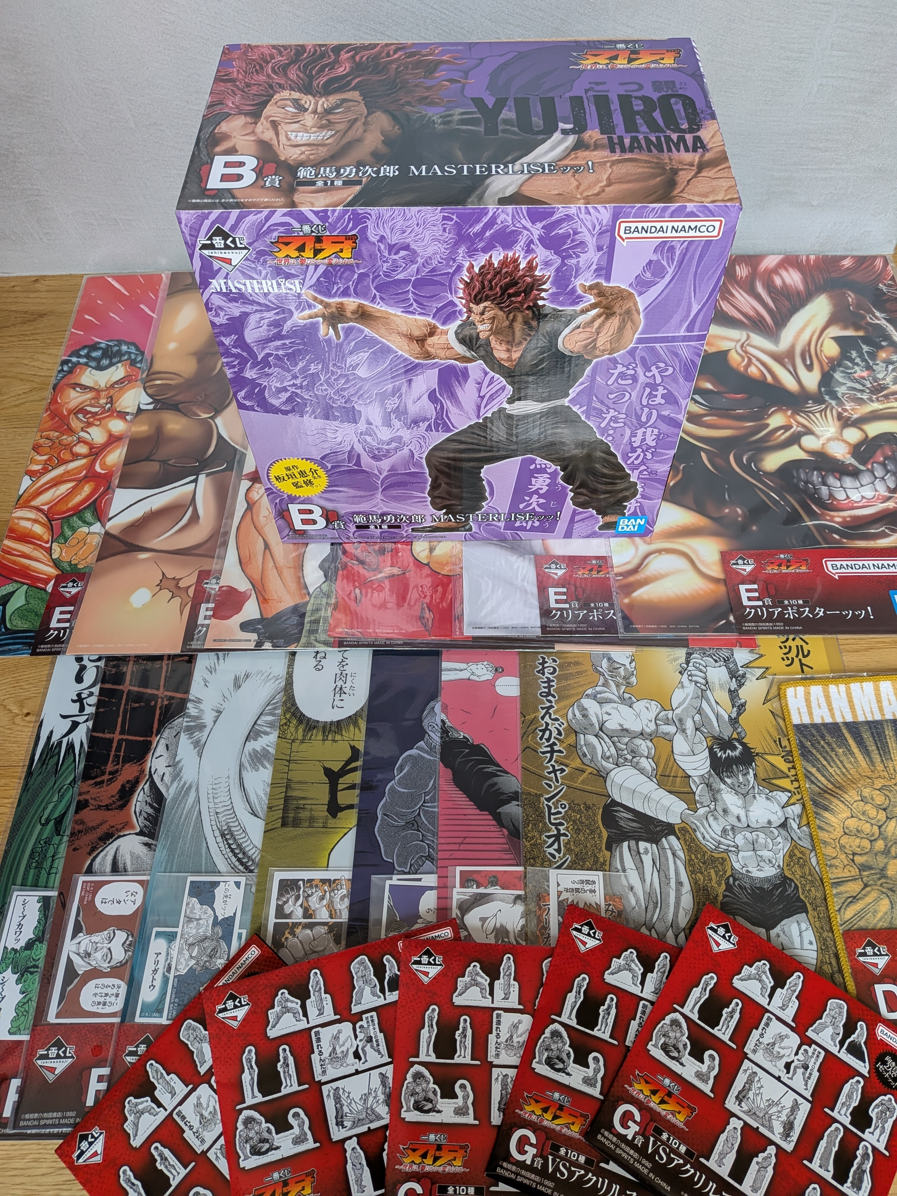 刃牙】厳しい戦い | 一番くじ公式ファンコミュニティ ペリペリ団