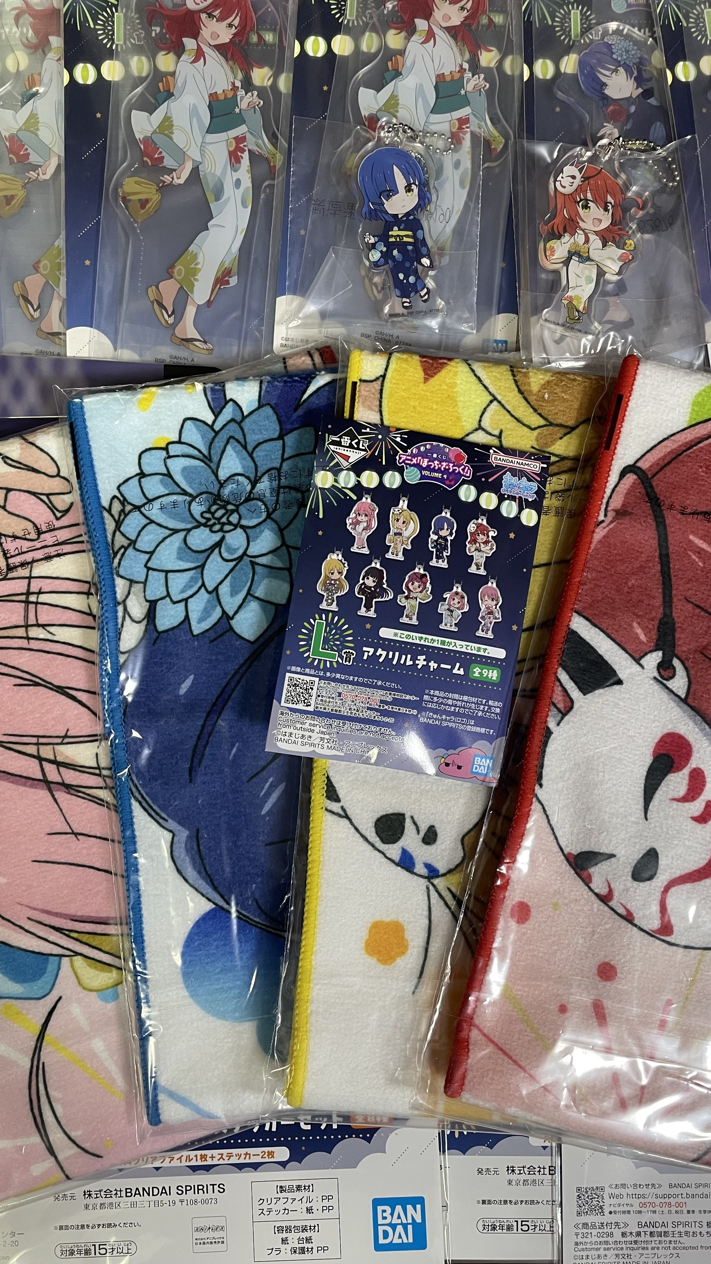 ぼっちvol.4も、やってみた | 一番くじ公式ファンコミュニティ ペリペリ団