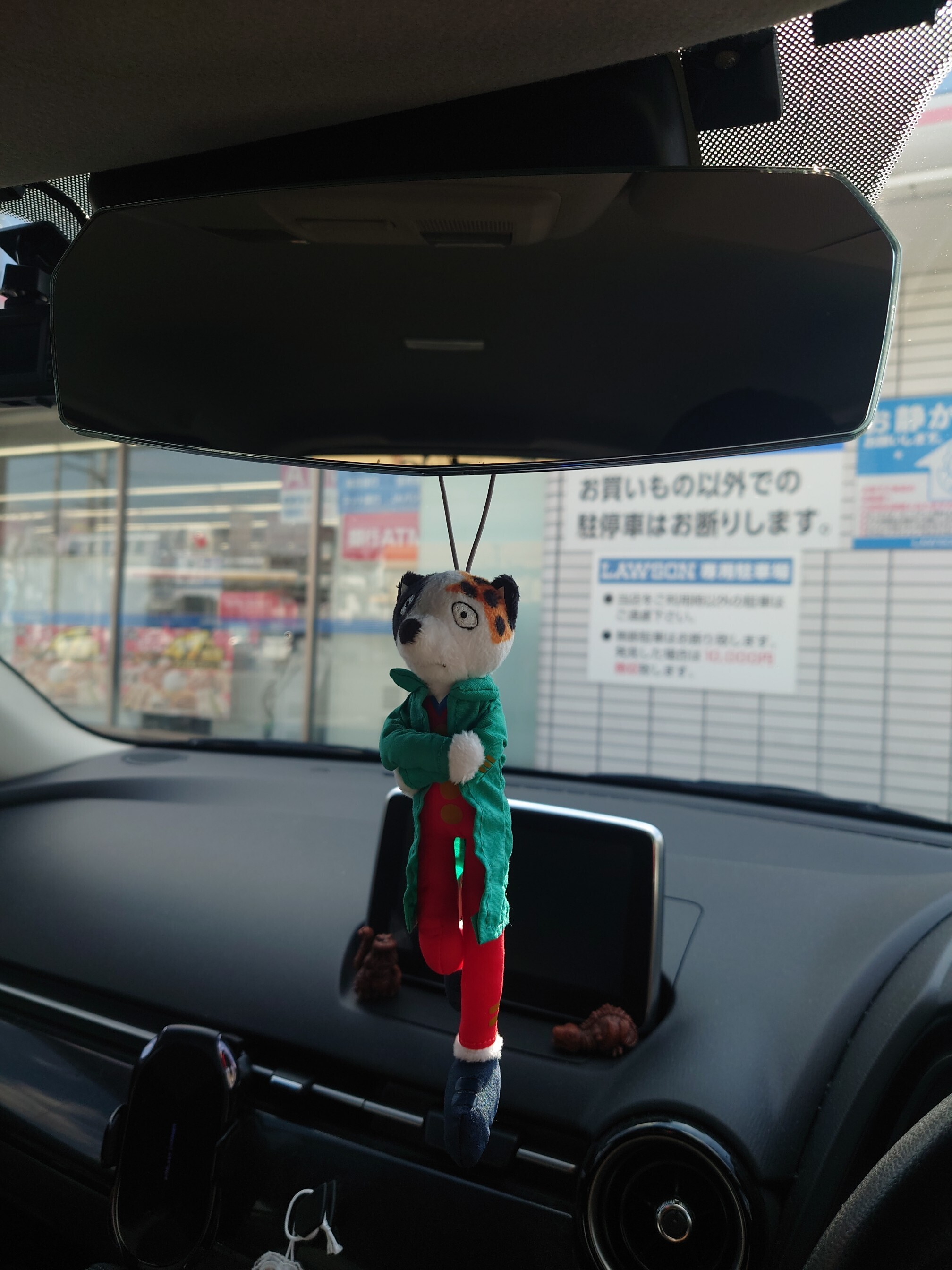 一番くじ　ジョジョ　ココジャンボ　タクシーのぬいぐるみセット 一番くじ ジョジョ ココジャンボ タクシーのぬいぐるみセット