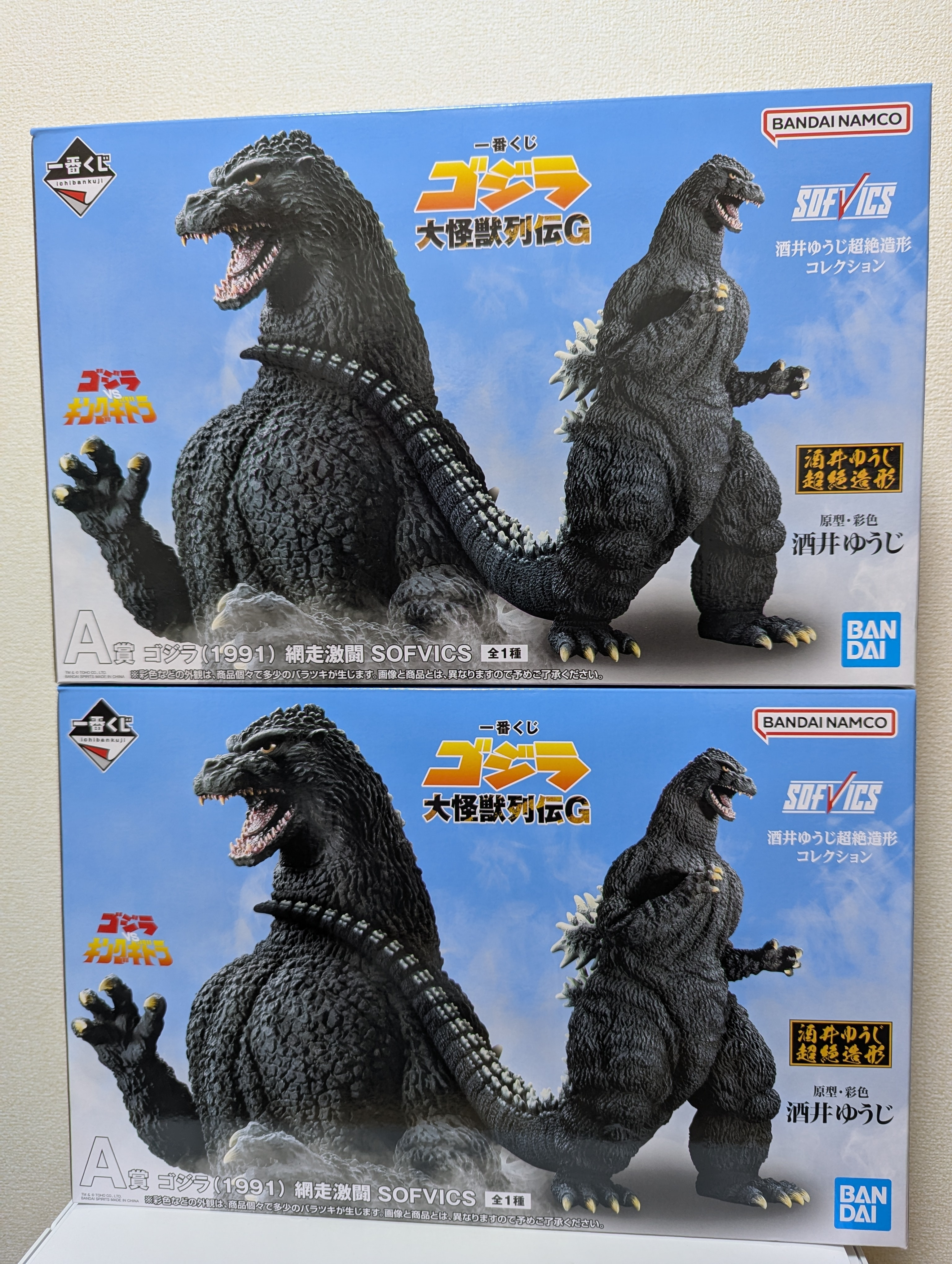 一番くじ ゴジラ 大怪獣列伝G ② | 一番くじ公式ファン