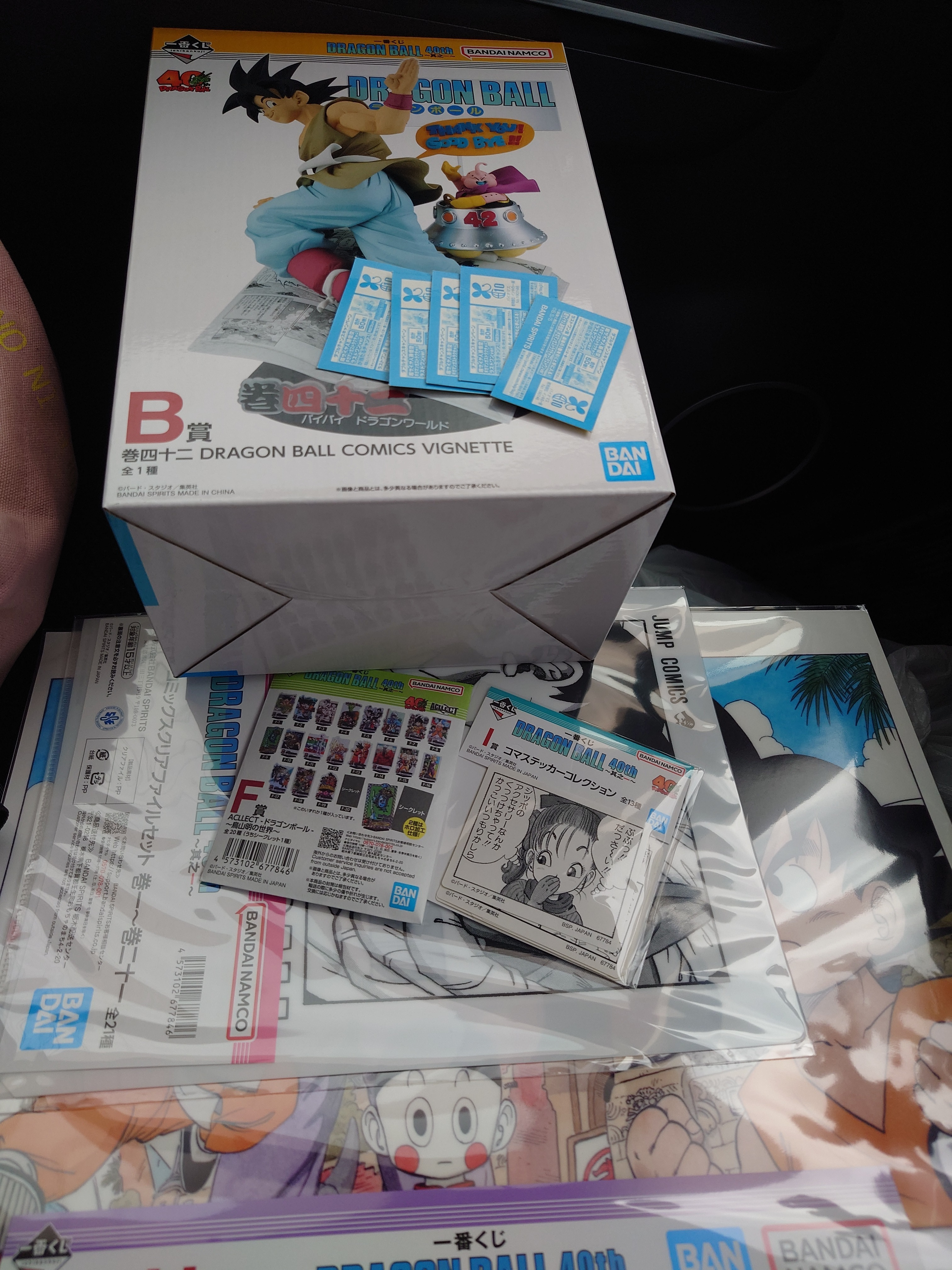 5回制限💦 | 一番くじ公式ファンコミュニティ ペリペリ団