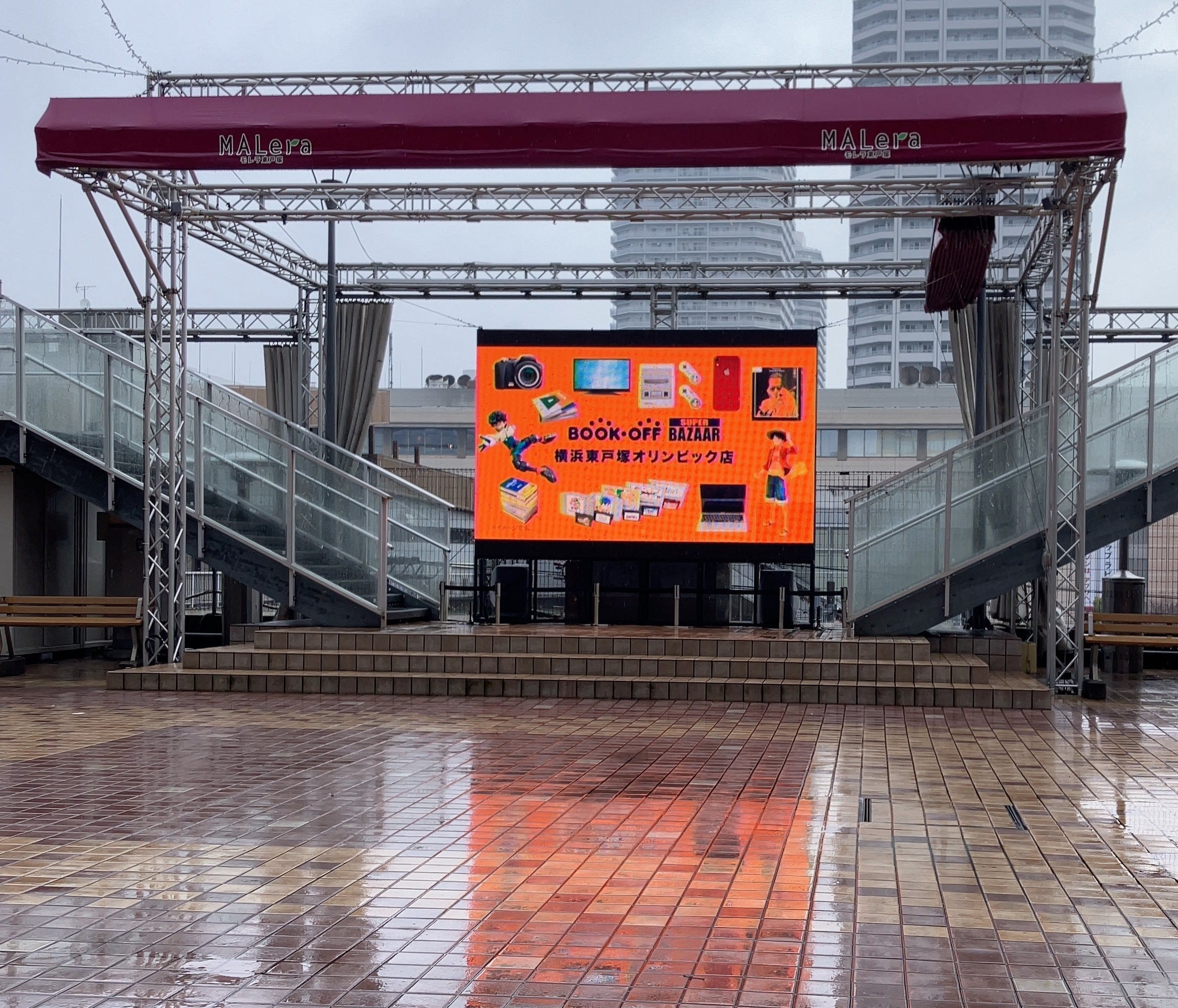 東戸塚駅前 大型ビジョンでのCM展開 | ブックオフスキスキ天国