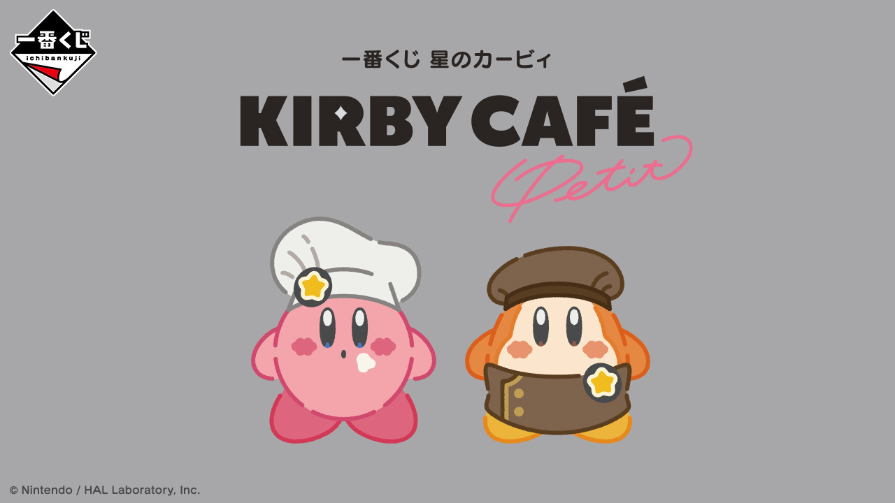 なんてこった、、、 | 一番くじ公式ファンコミュニティ ペリペリ団