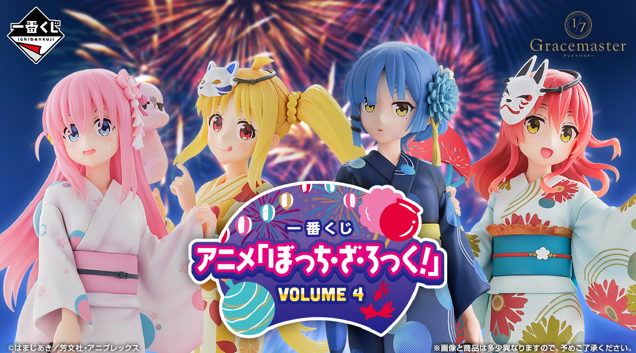 ファミマを転がってきました | 一番くじ公式ファンコミュニティ ペリペリ団