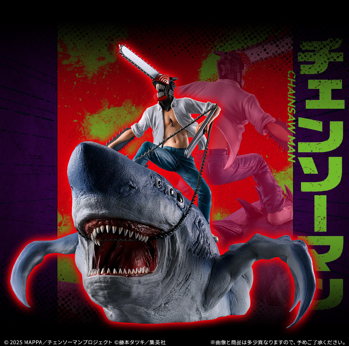 チェンソーマン　一番くじ　レゼ　フィギュア　A賞　B賞　ポスター　セット 一番くじ 劇場版『チェンソーマン レゼ篇』」が発売決定！A賞レゼ・B賞