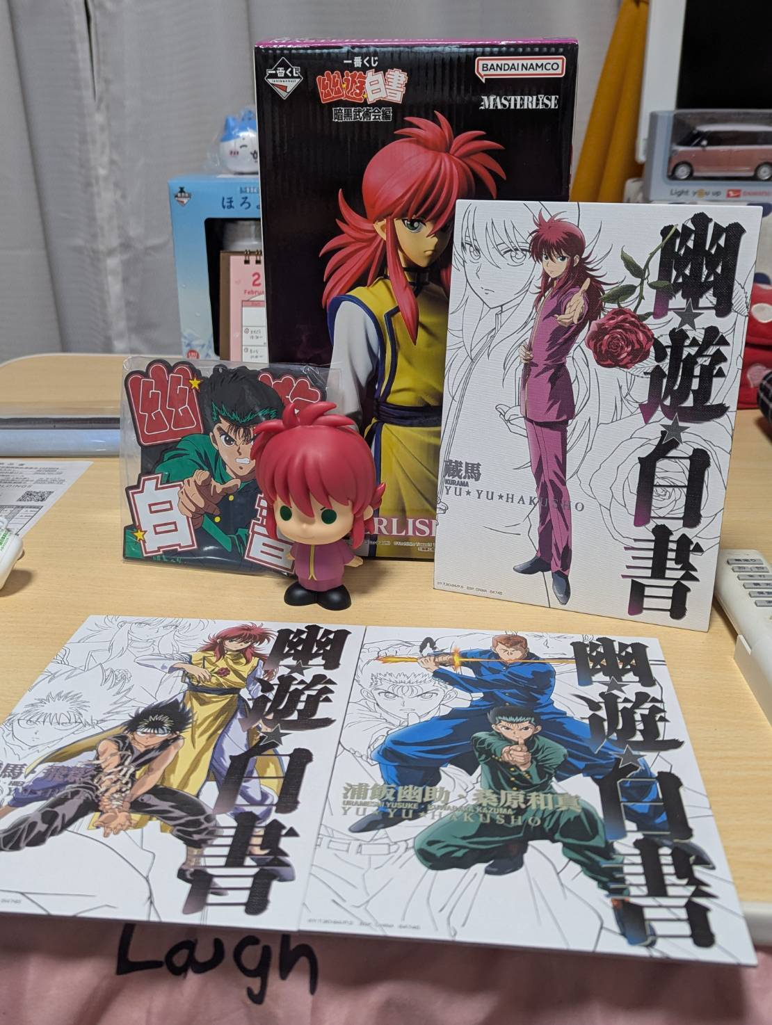 幽遊白書 | 一番くじ公式ファンコミュニティ ペリペリ団