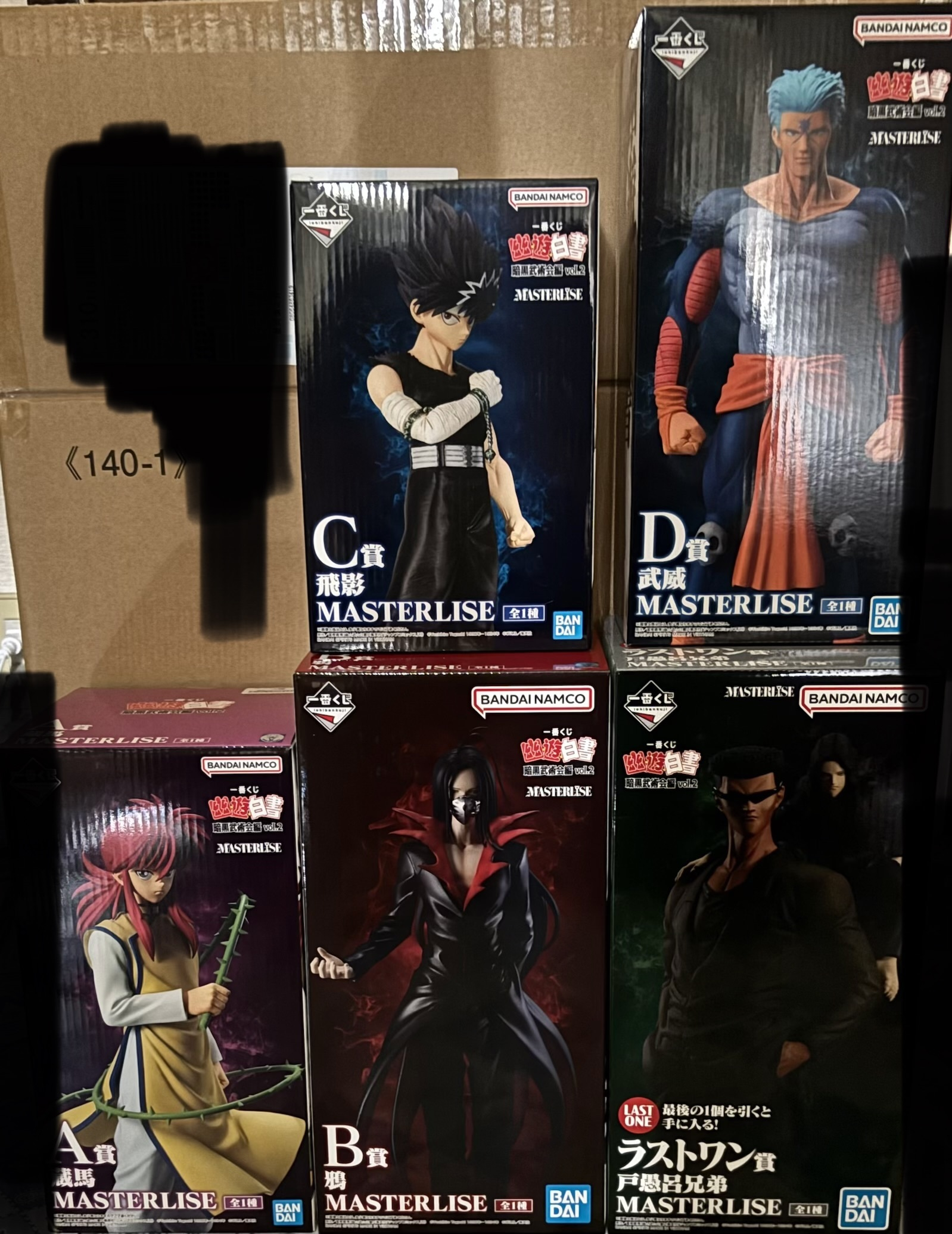 幽☆遊☆白書 フィギュア全種開封レビュー！ | 一番くじ公式