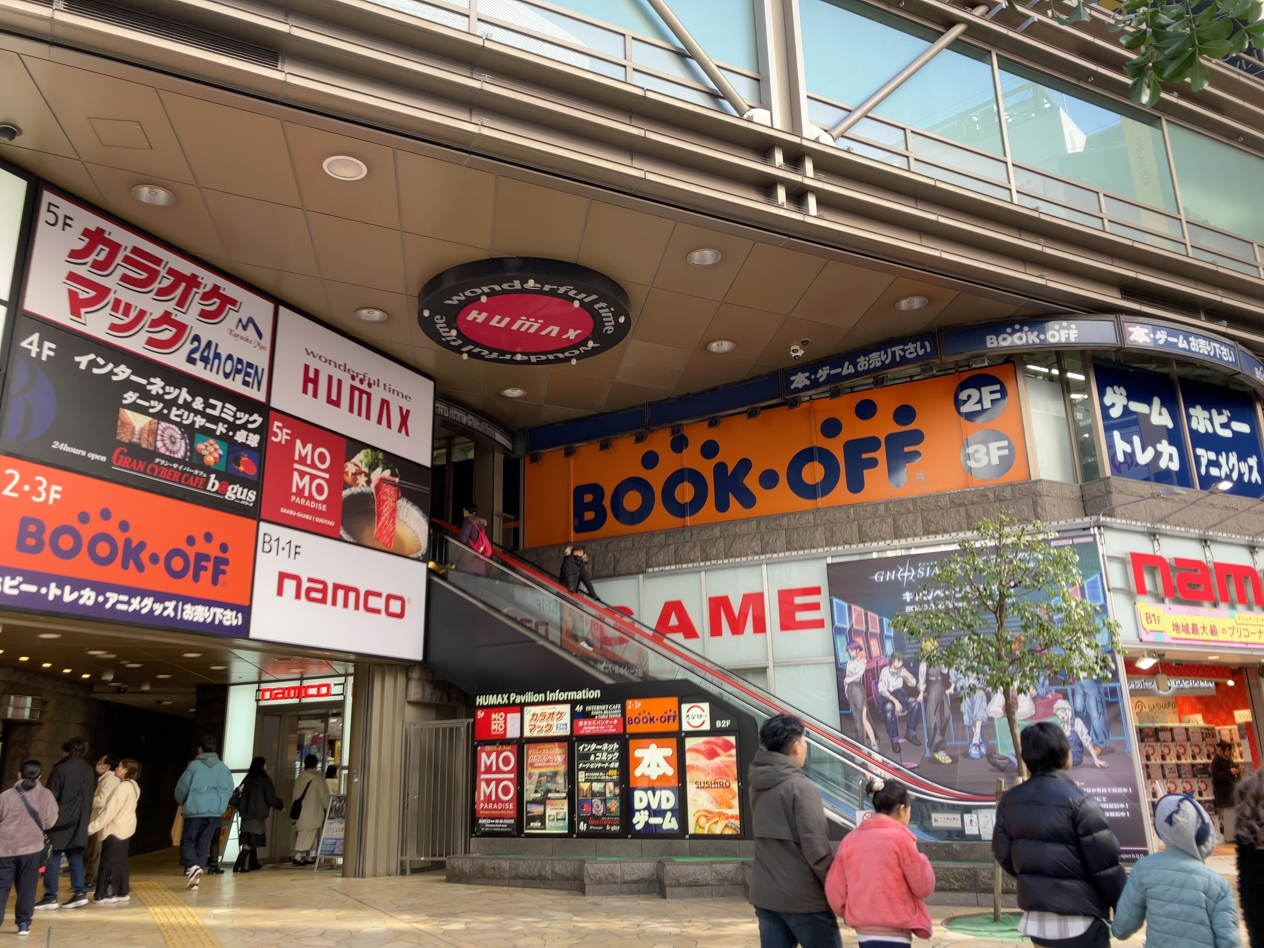 bookoff 池袋 サンシャイン 60 通り 店