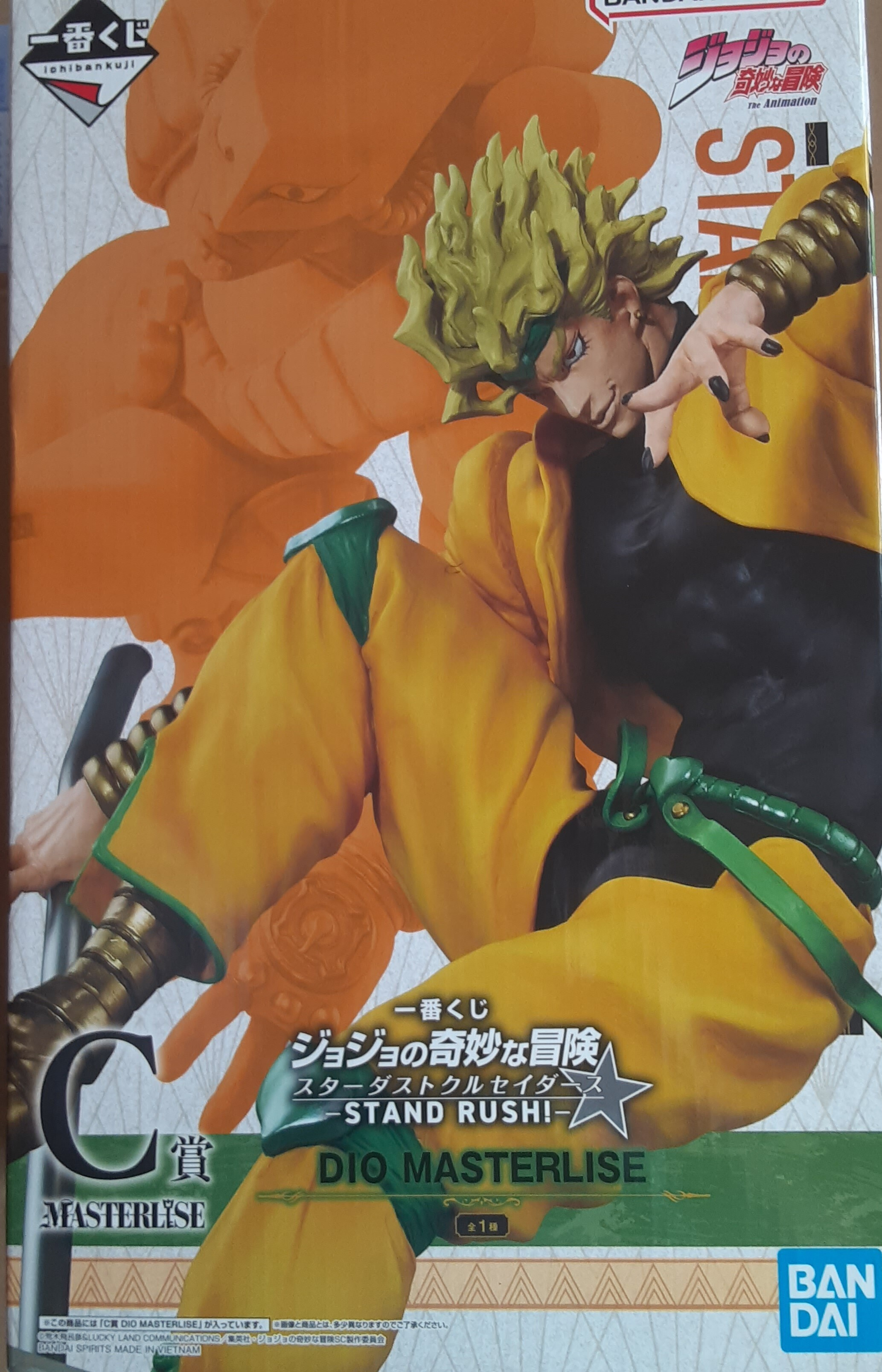 ディオ 早速開封しました😊 | 一番くじ公式ファンコミュニティ ペリペリ団