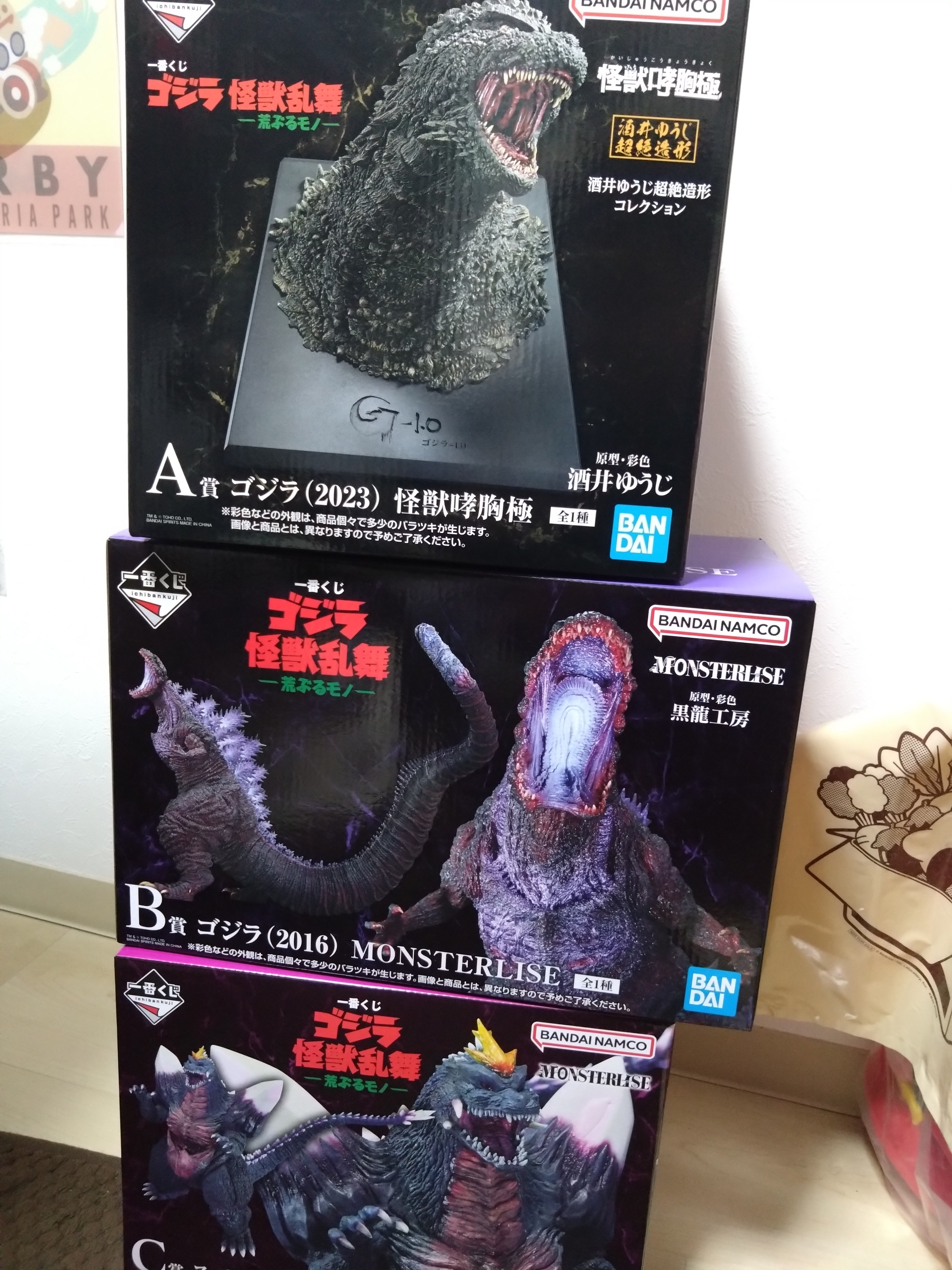 ゴジラ一番くじ B賞MONSTERLISE ゴジラ（2016） G賞おまけ付き