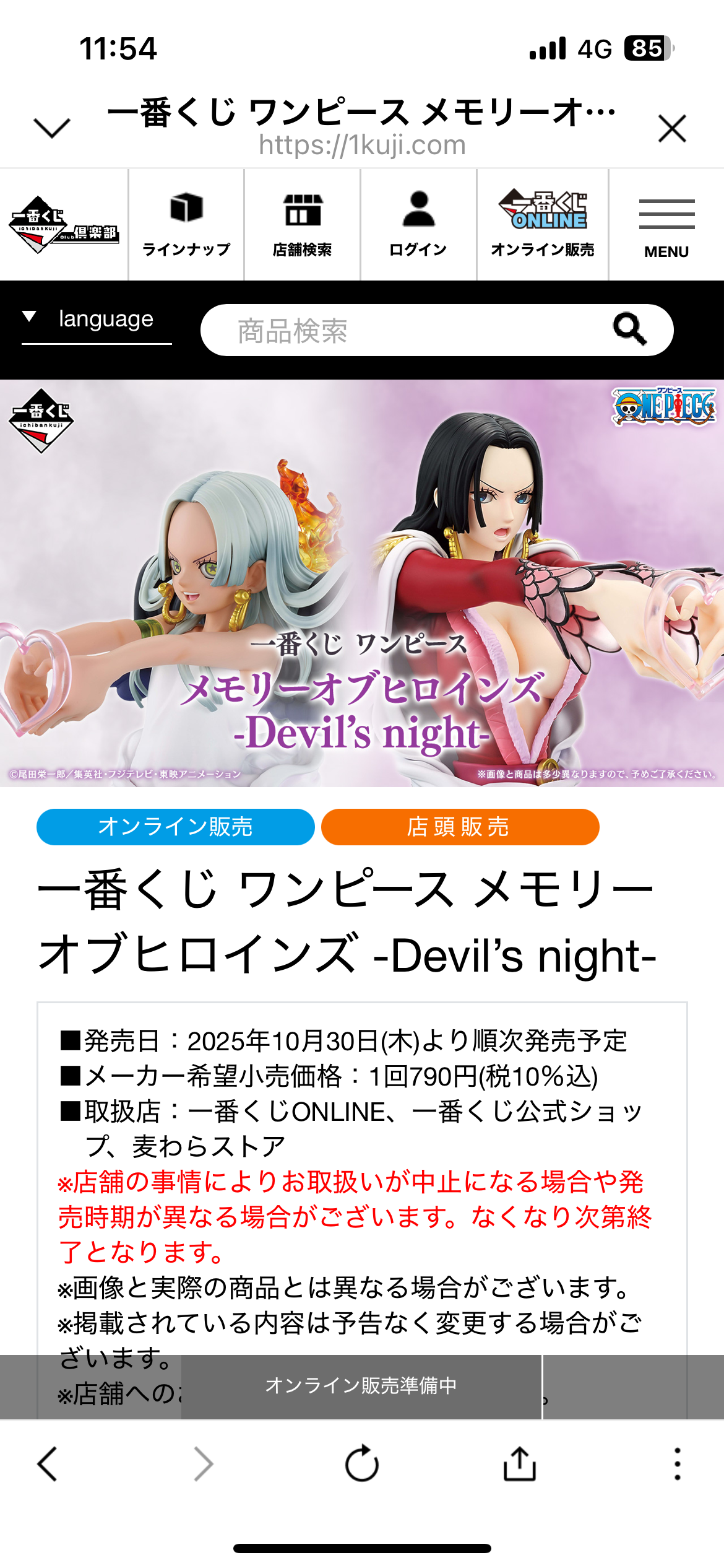 【RIBONページ】ワンちゃんズ大集合☆ 秋のワンちゃん大集合｜PressWalker