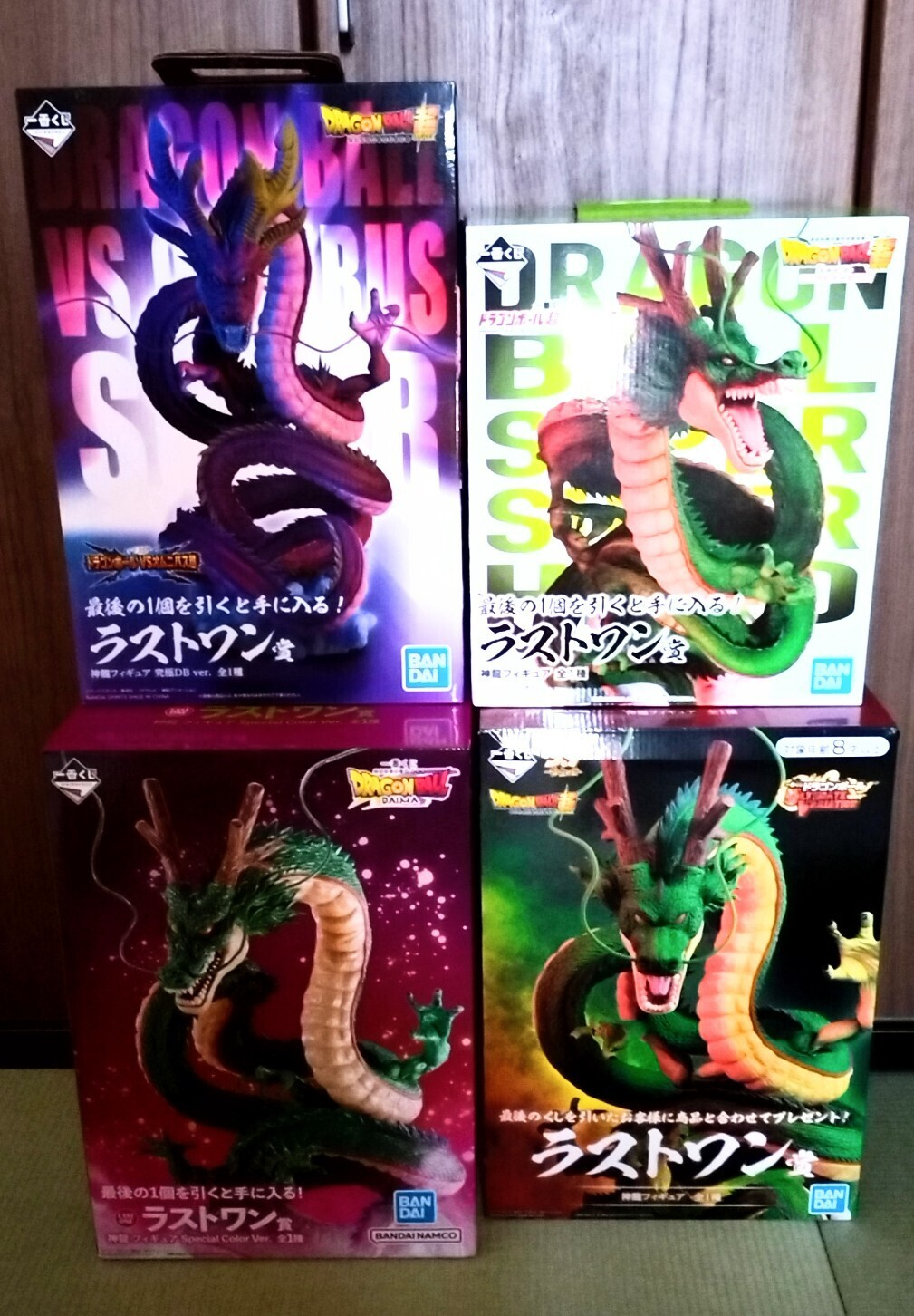 二次元彩色 リペイント 一番くじ ラストワン賞 神龍 正規品 二次元彩色