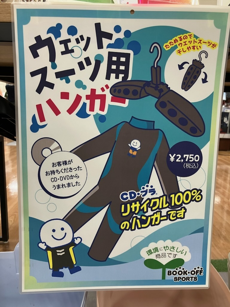 君といた空CD + DVD +極上版写真数量限定生産板 川崎港町店】CDプラ新商品入荷しました！ | ブックオフスキスキ天国