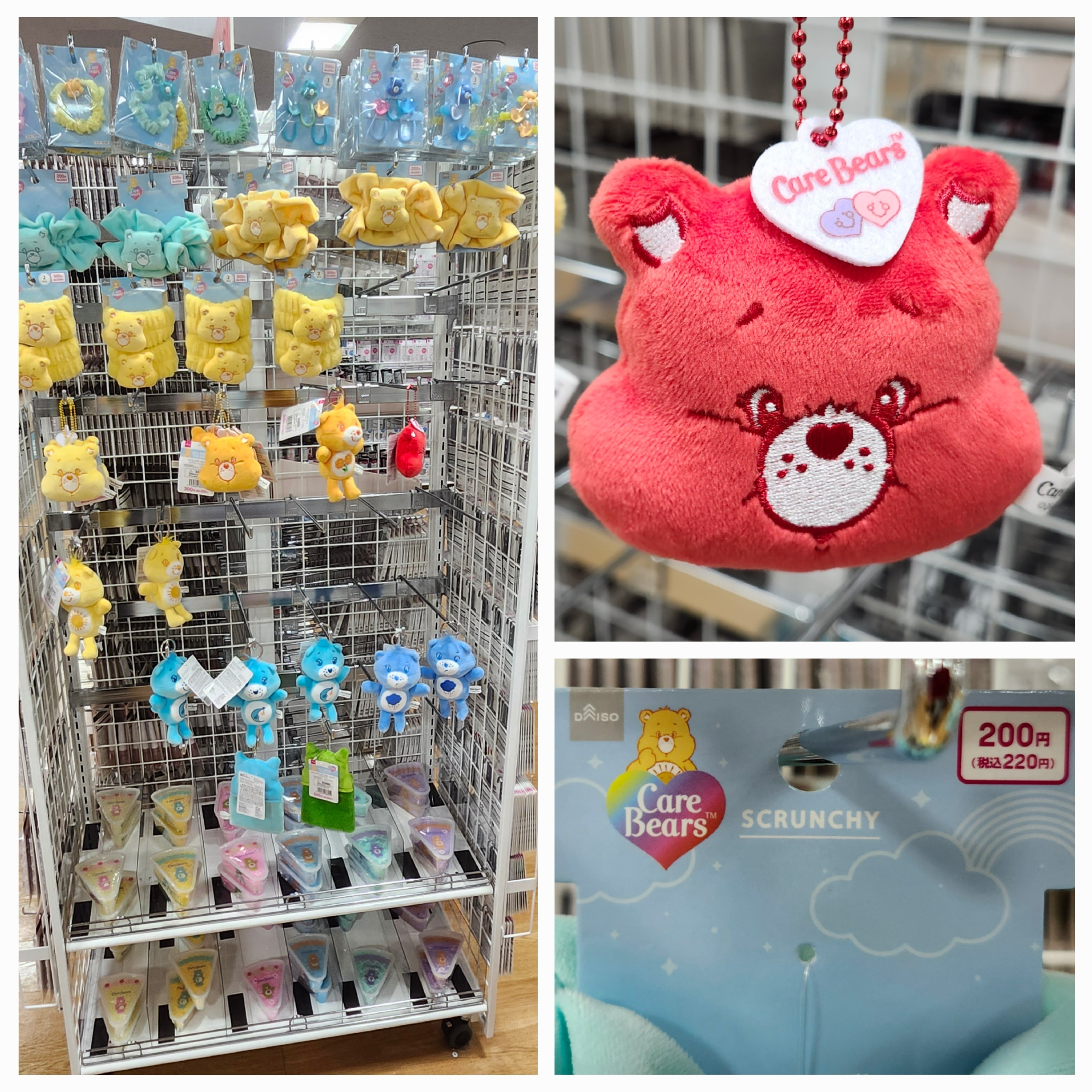 ★平成レトロ　まとめ売り　100点以上 平成レトロ？ | DAISOの輪