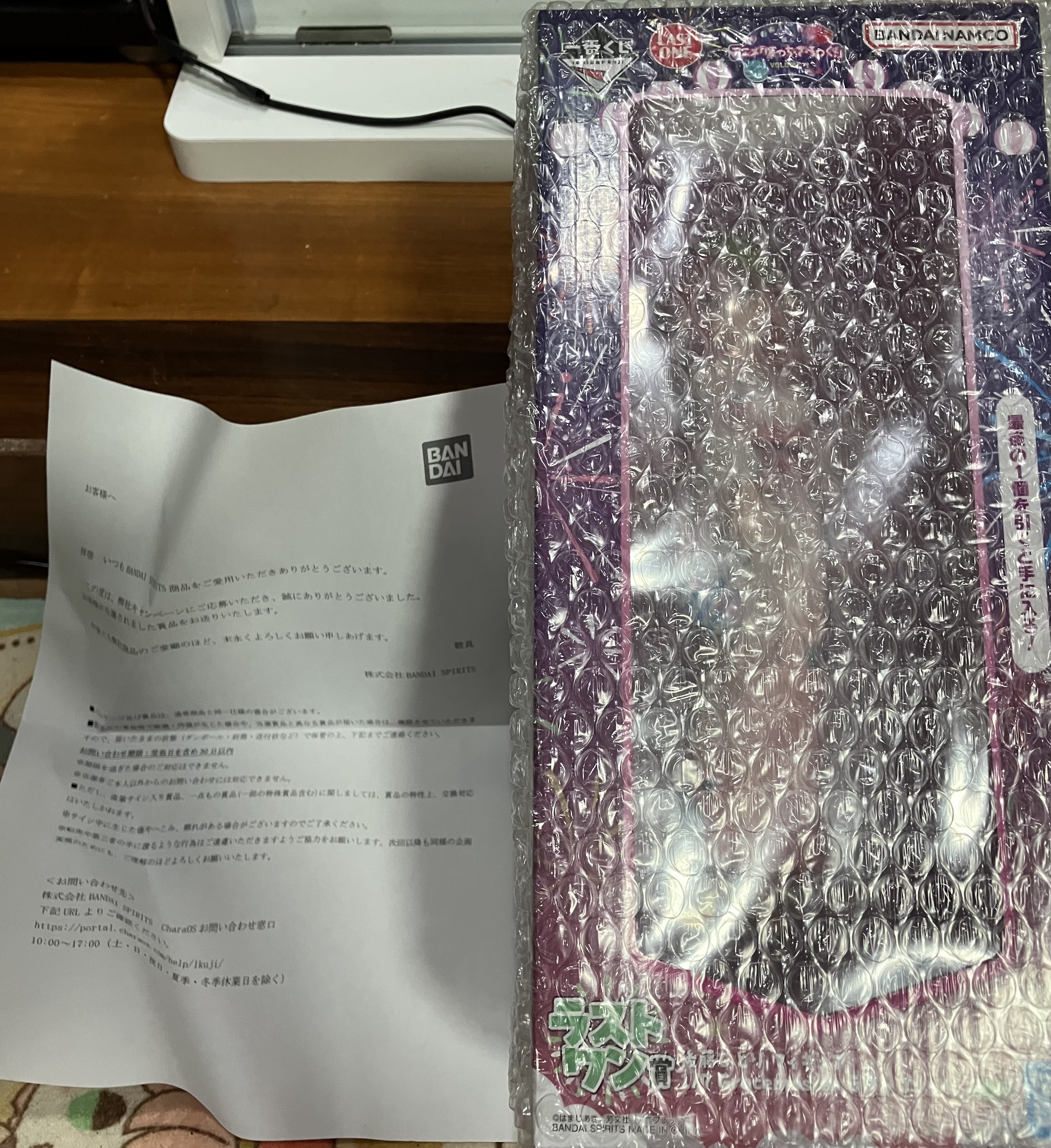 今日は、巨人が沢山駆逐されてますね〜⚔️ | 一番くじ公式ファン