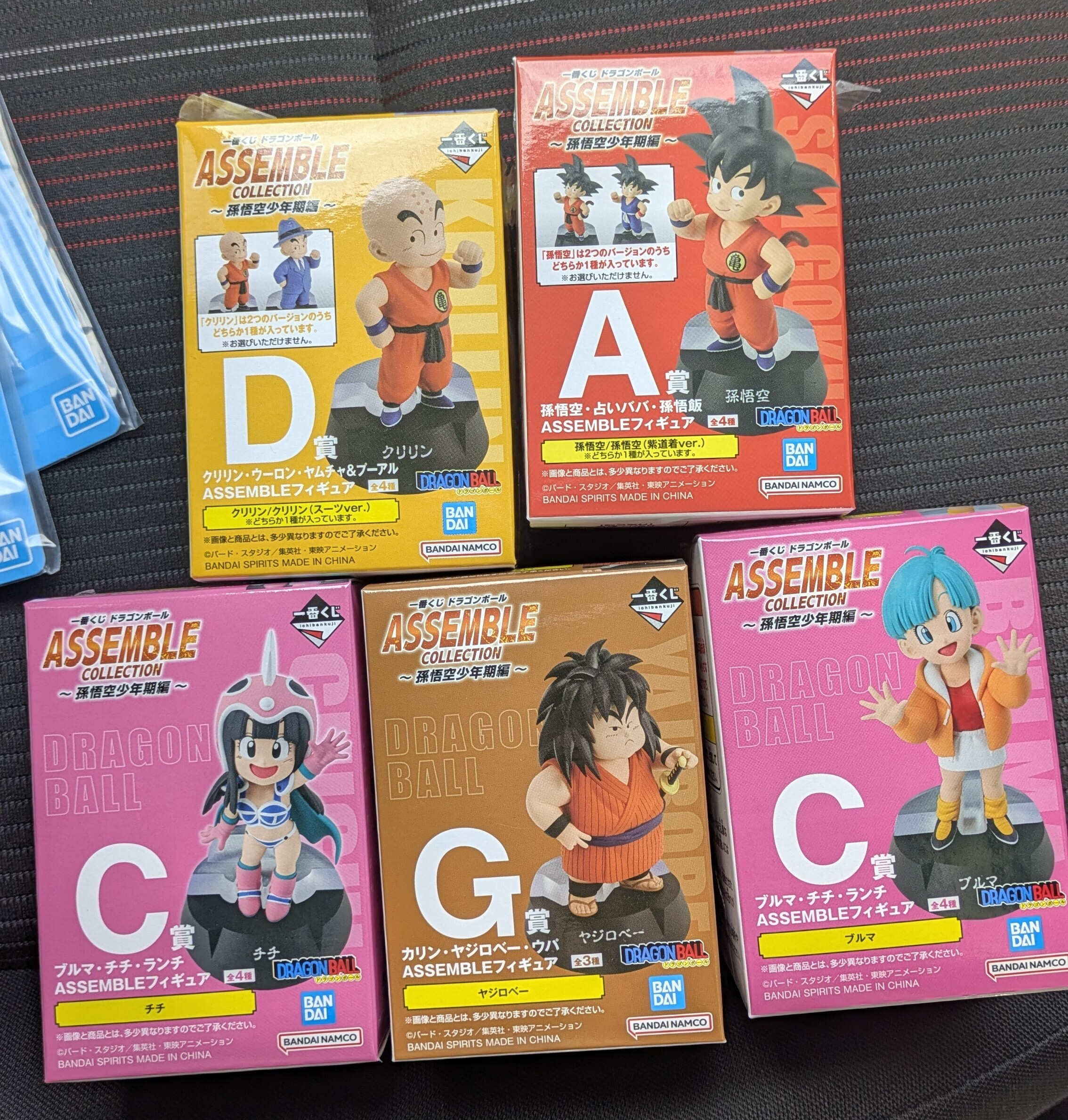 一番くじ　ドラゴンボール アッセンブルコレクション コンプリートセット 一番くじ ドラゴンボール ASSEMBLE COLLECTION コンプおまけ付