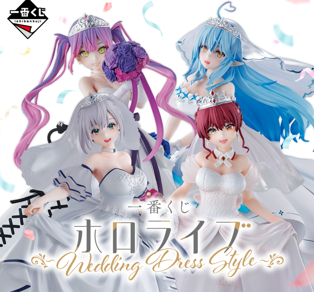 せっかくなら揃えたい！〜ONLINE延長戦〜 | 一番くじ公式ファン