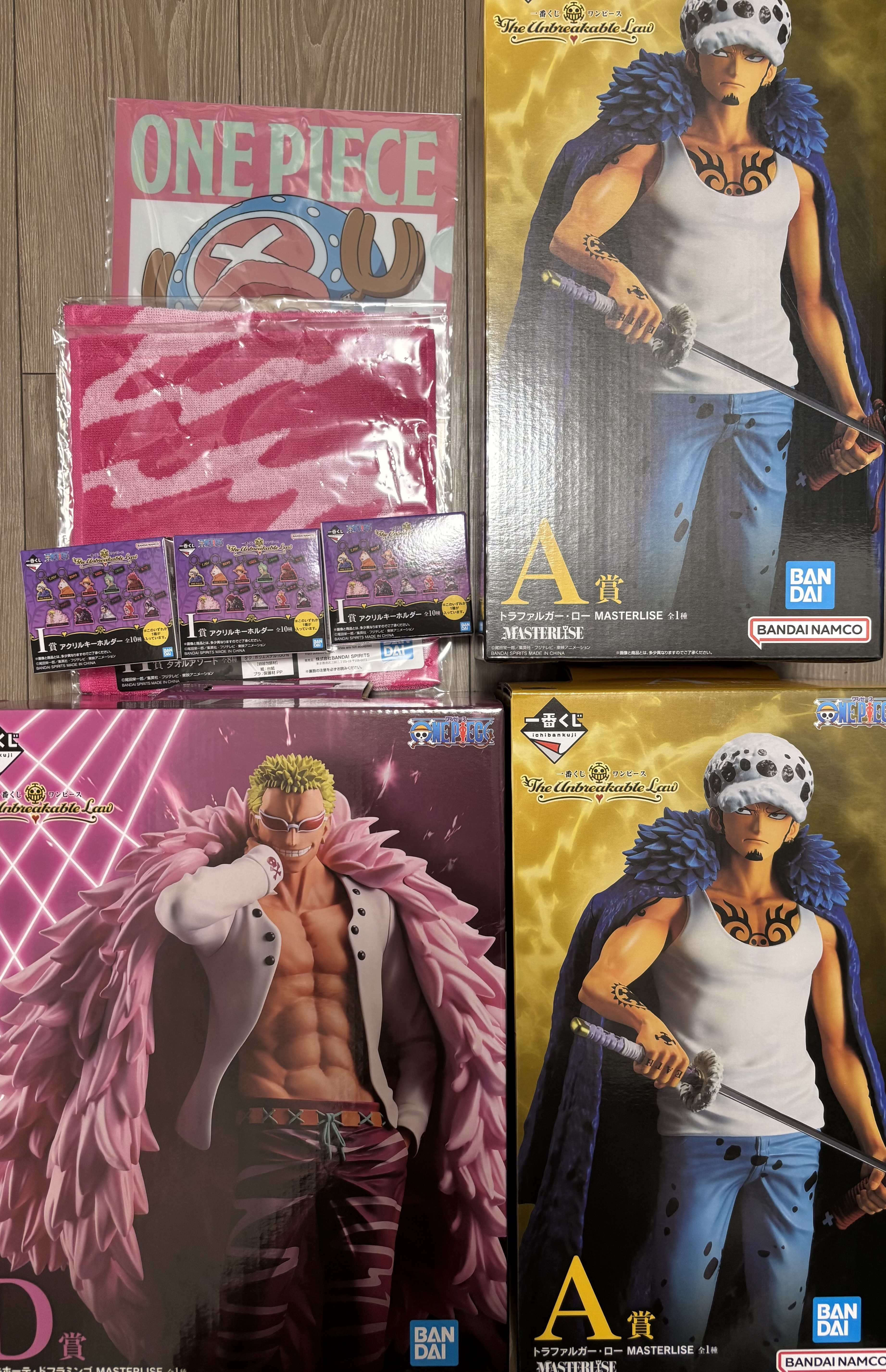 目標は3ペリでゲット | 一番くじ公式ファンコミュニティ ペリペリ団