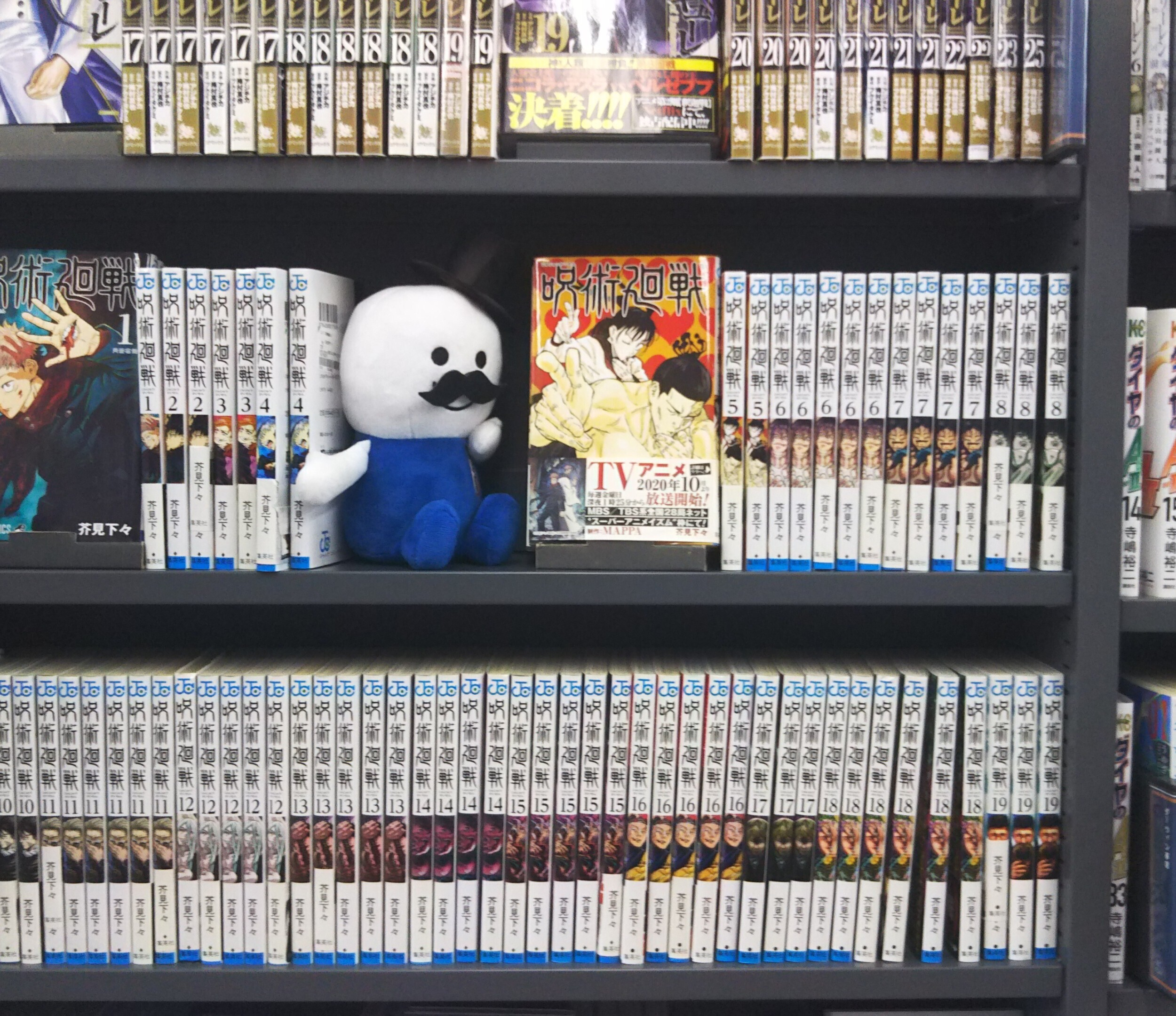 話題作棚更新しました！ | ブックオフスキスキ天国