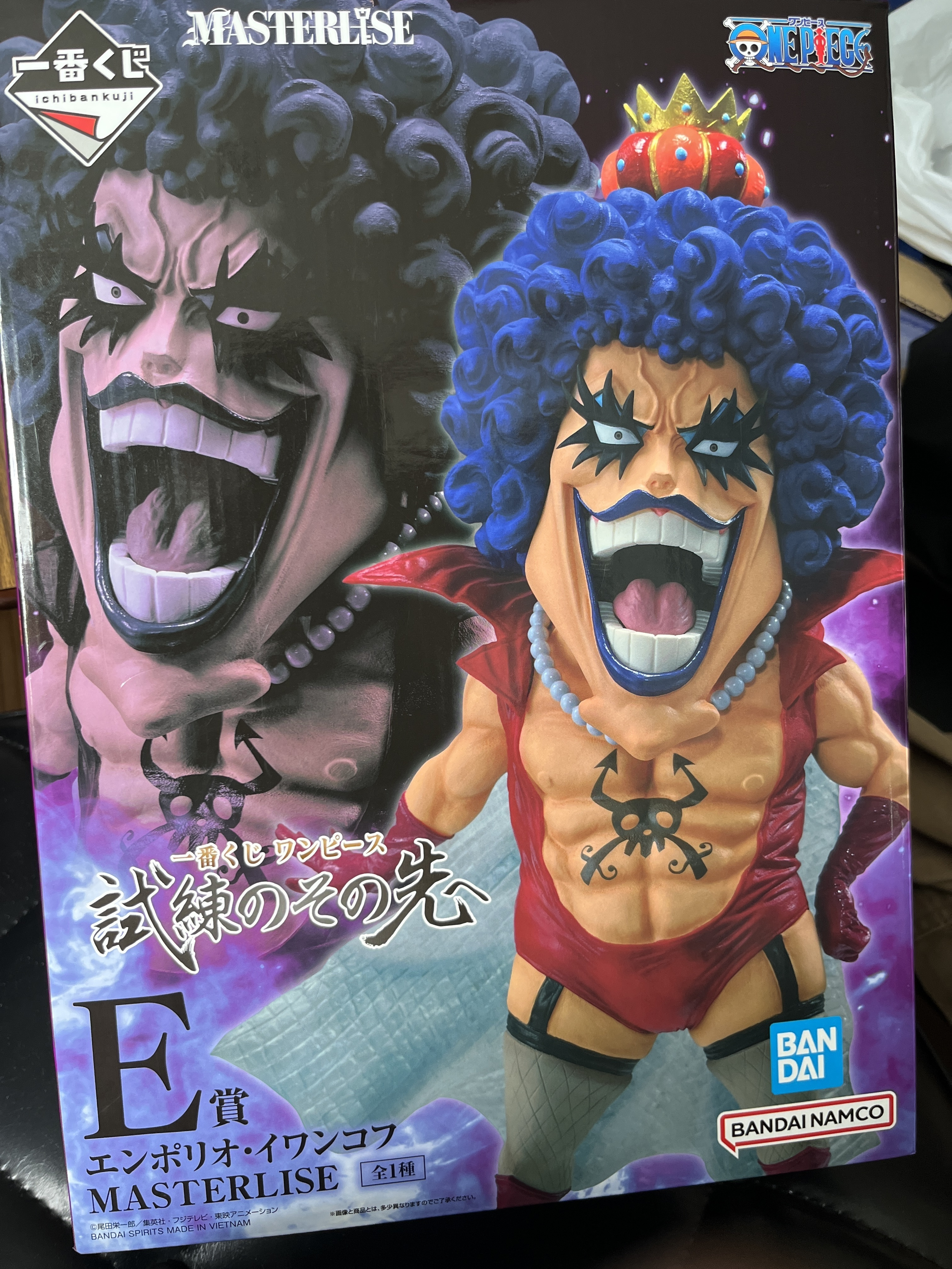 イワちゃん発見！これまた悩ましい残り方。 | 一番くじ公式