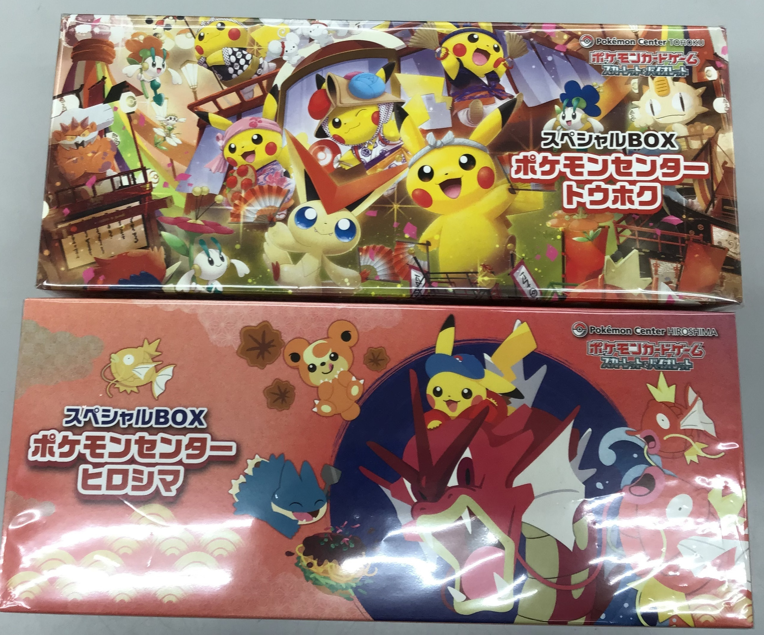 ポケモンセンター限定商品！ | ブックオフスキスキ天国