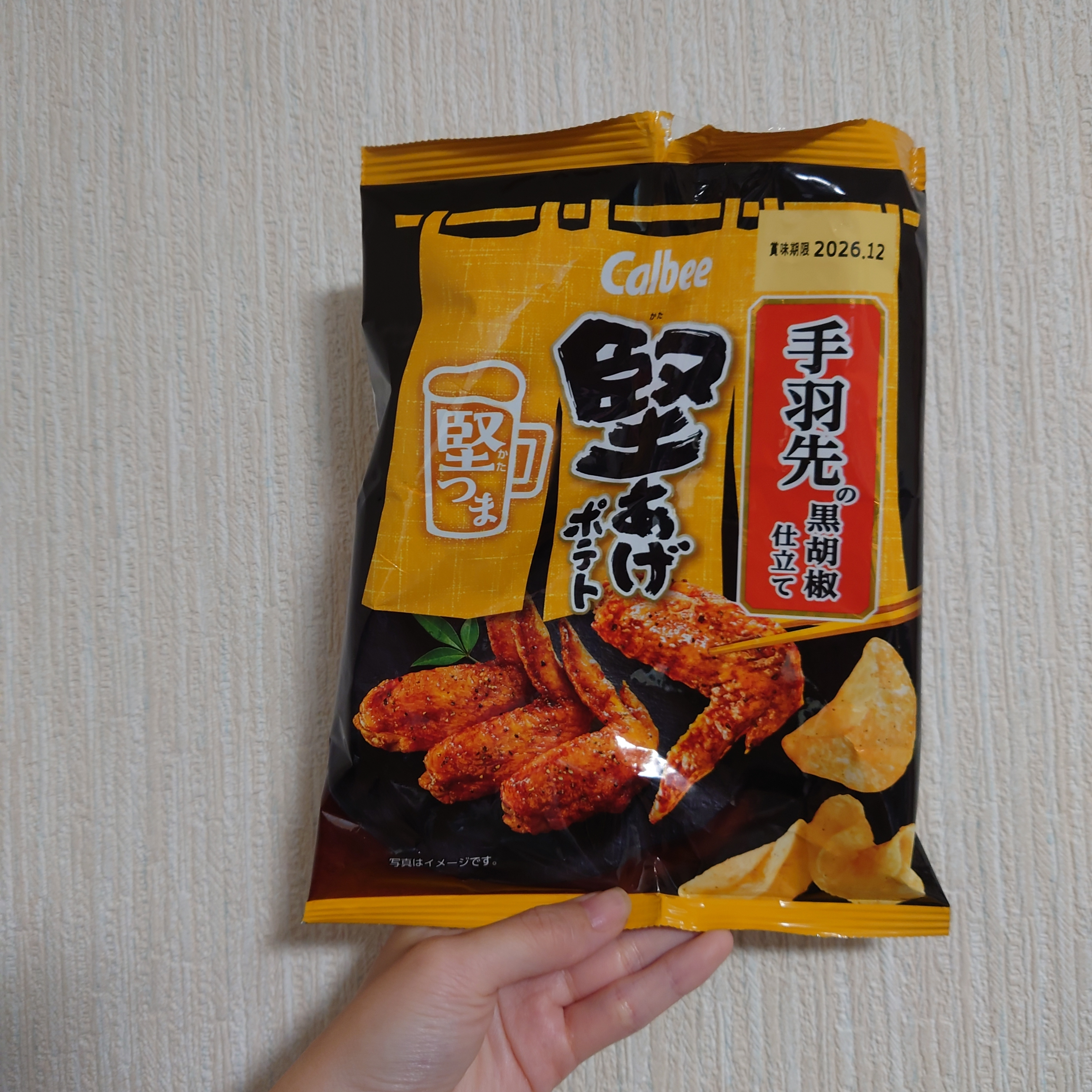 最近お気に入りの堅あげポテト | 堅あげポテト 応援部
