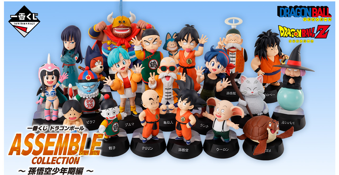 中国簡体版 ドラゴンボール ヒーローズ umc12-sec3 孫悟飯 少年期