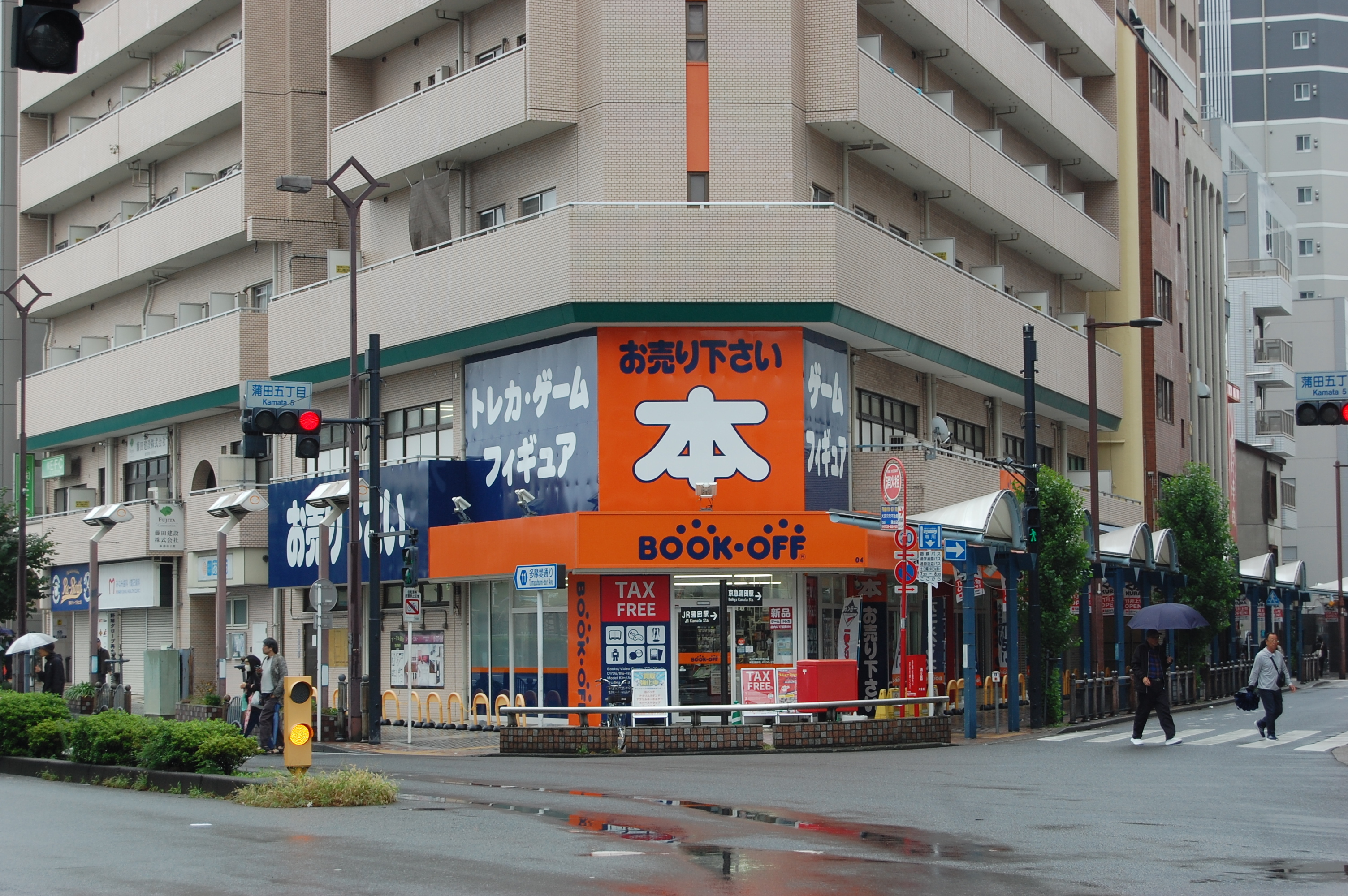 活動歴および当時の関連ビジュアル記録