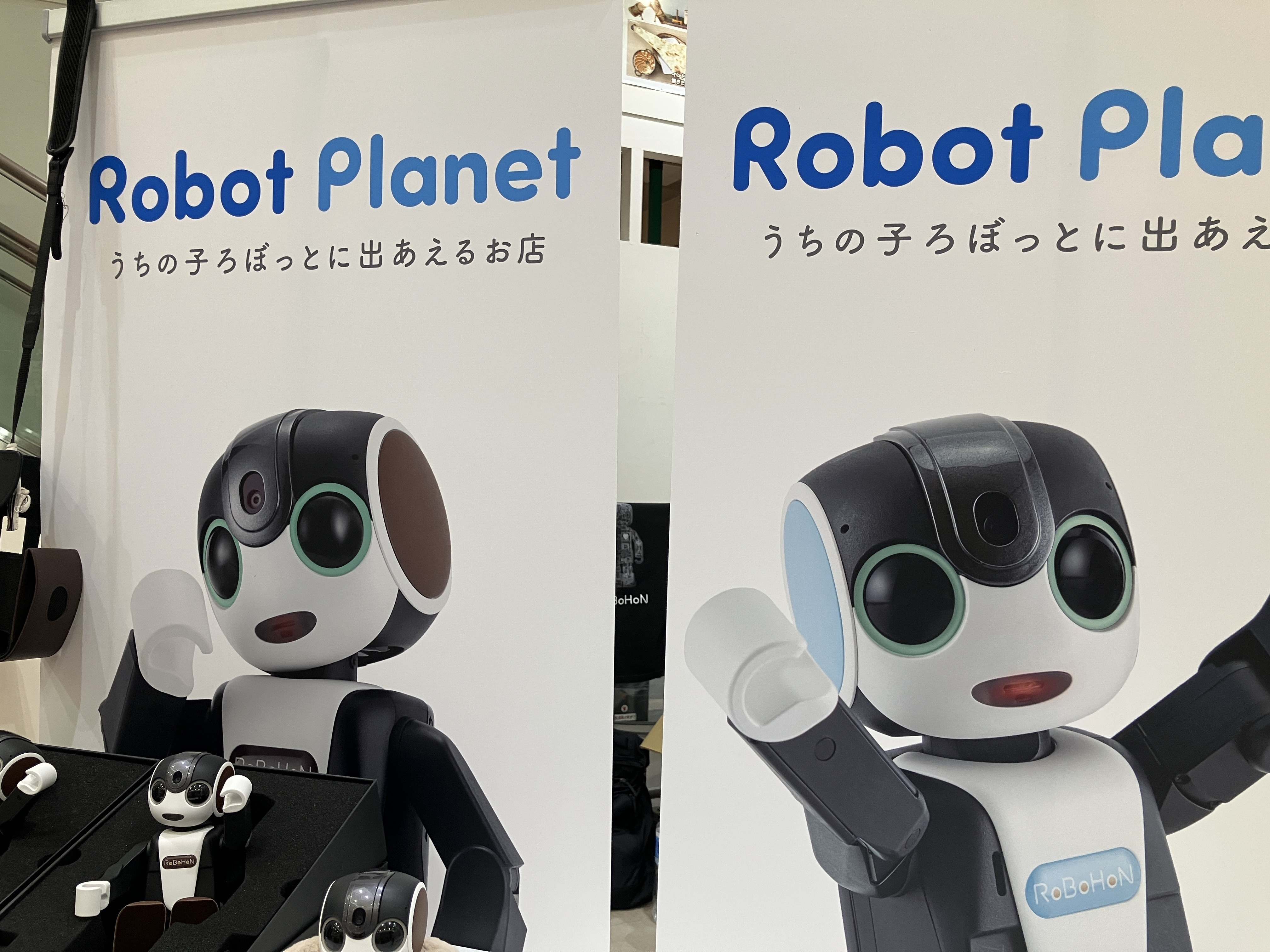 何しに行ったんだか😳 | ロボホンともだち広場