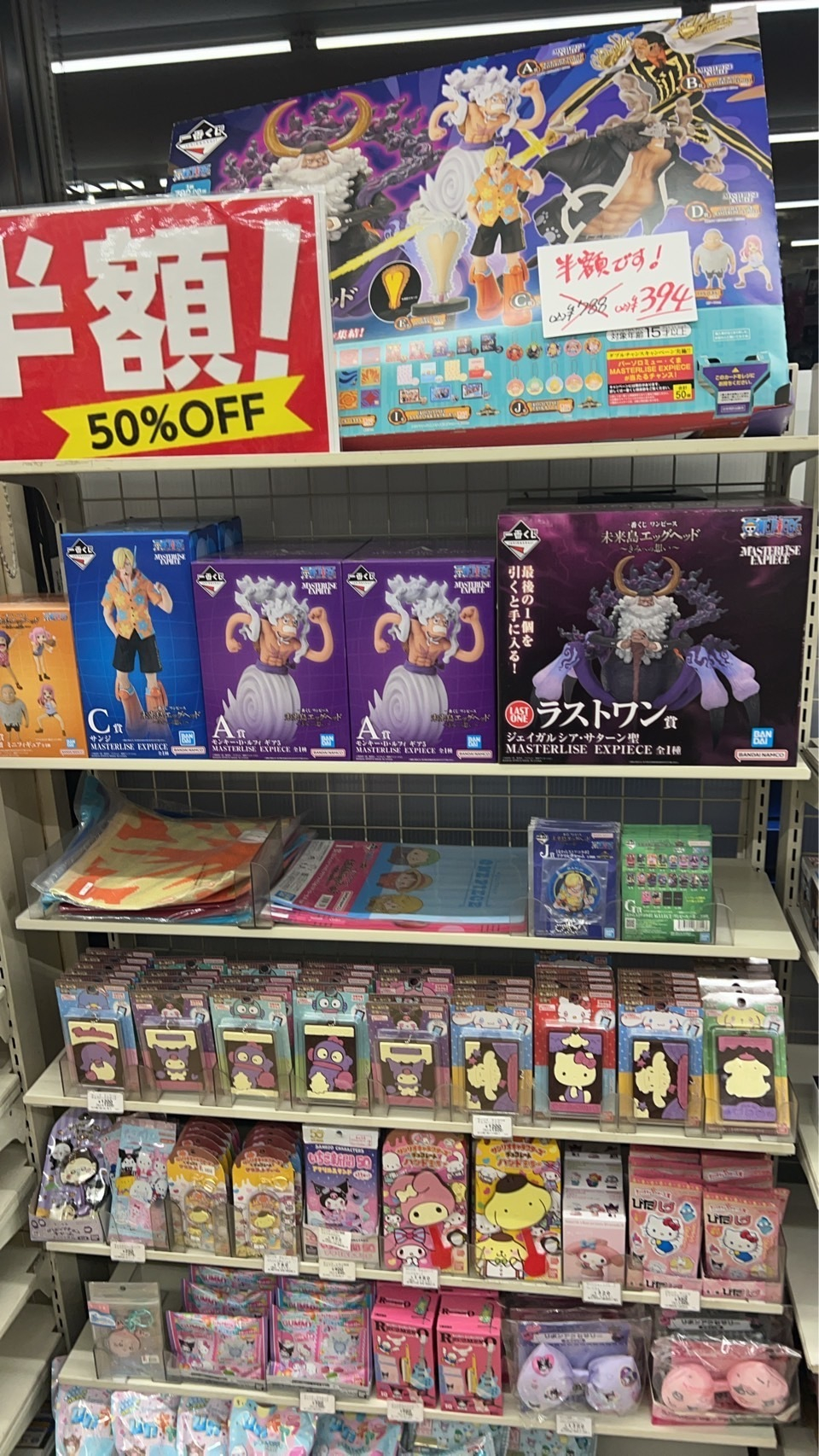 販売から3ヶ月… | 一番くじ公式ファンコミュニティ ペリペリ団