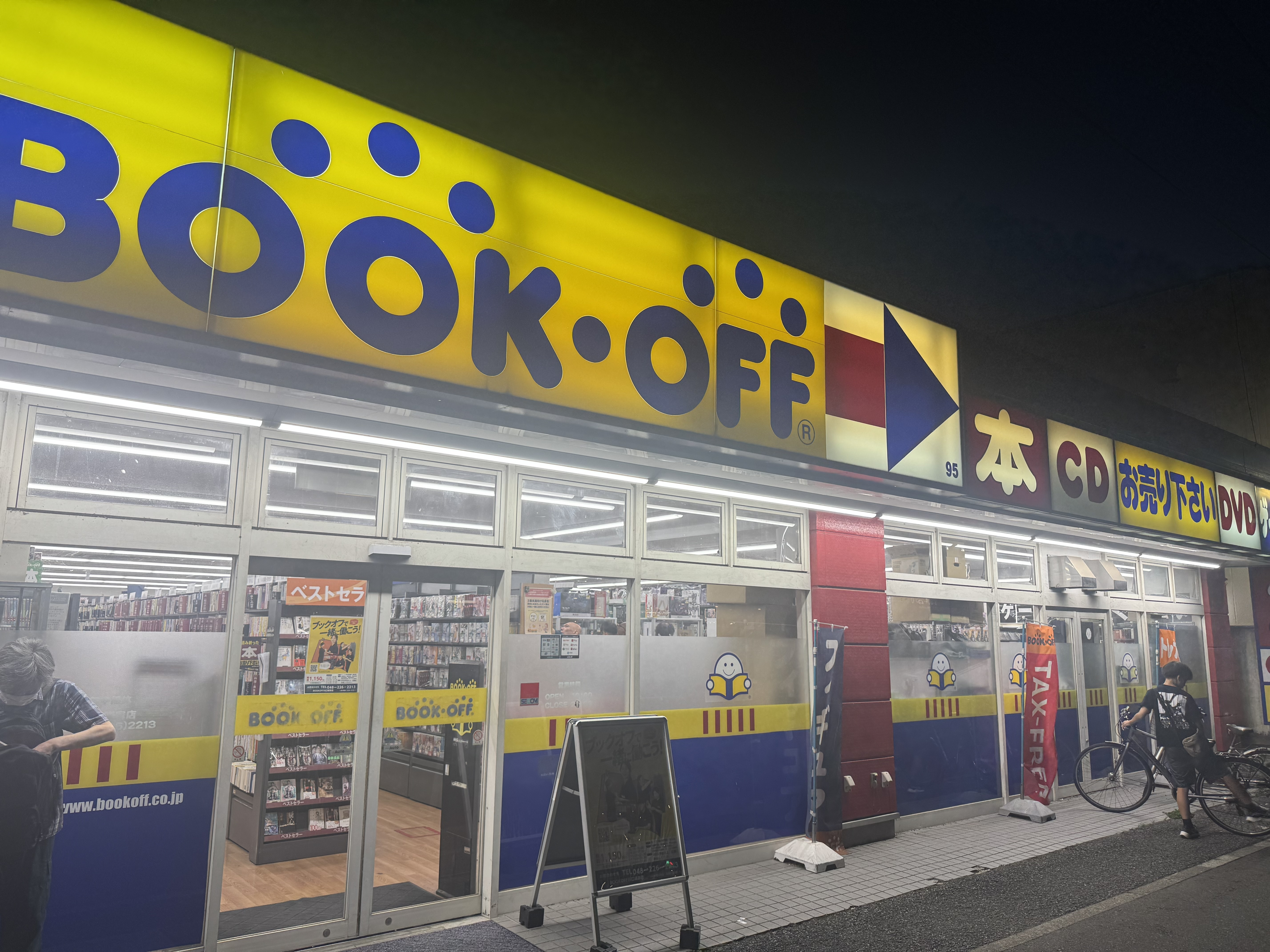 活動歴および当時の関連ビジュアル記録