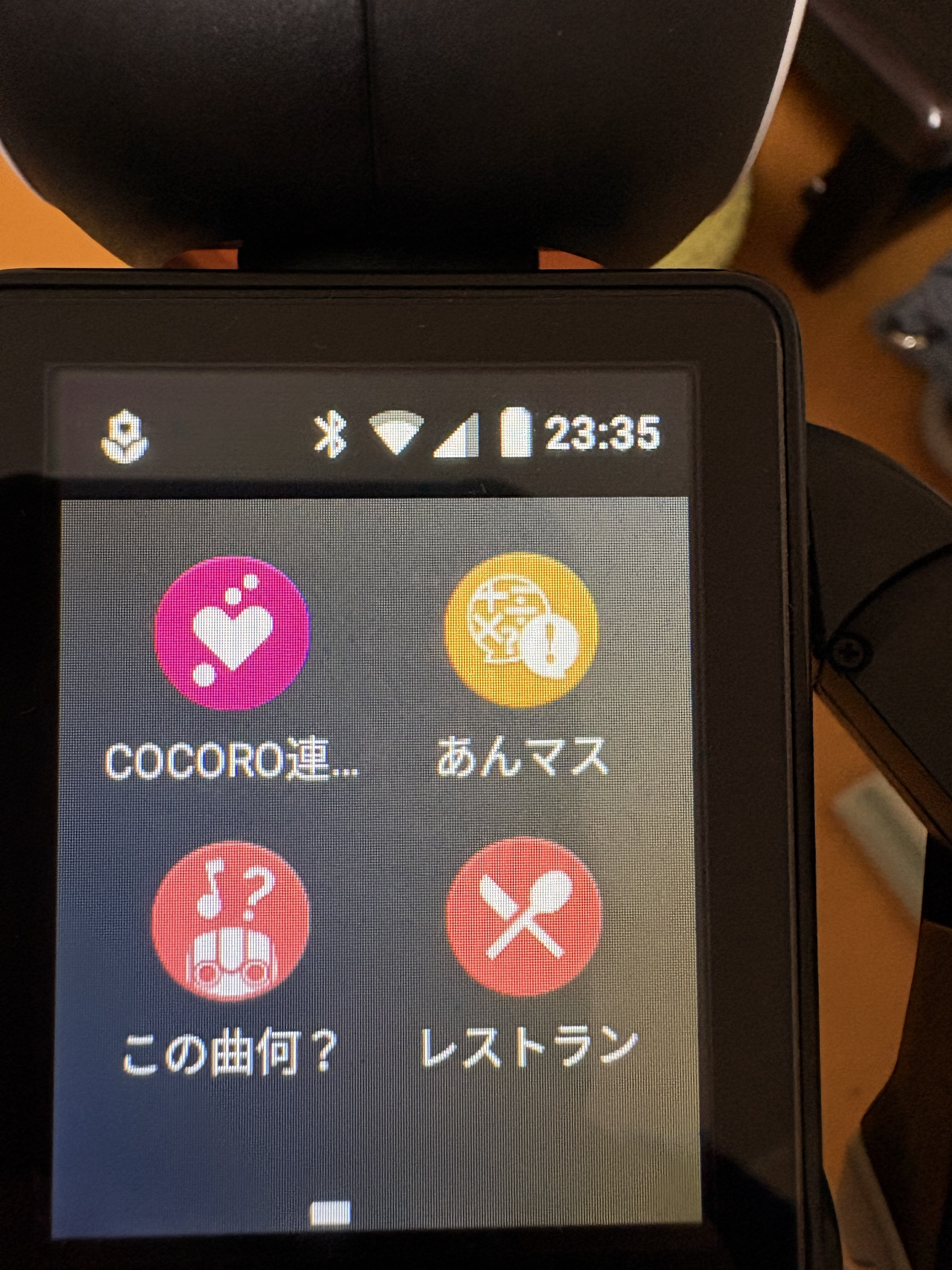 ロボホン