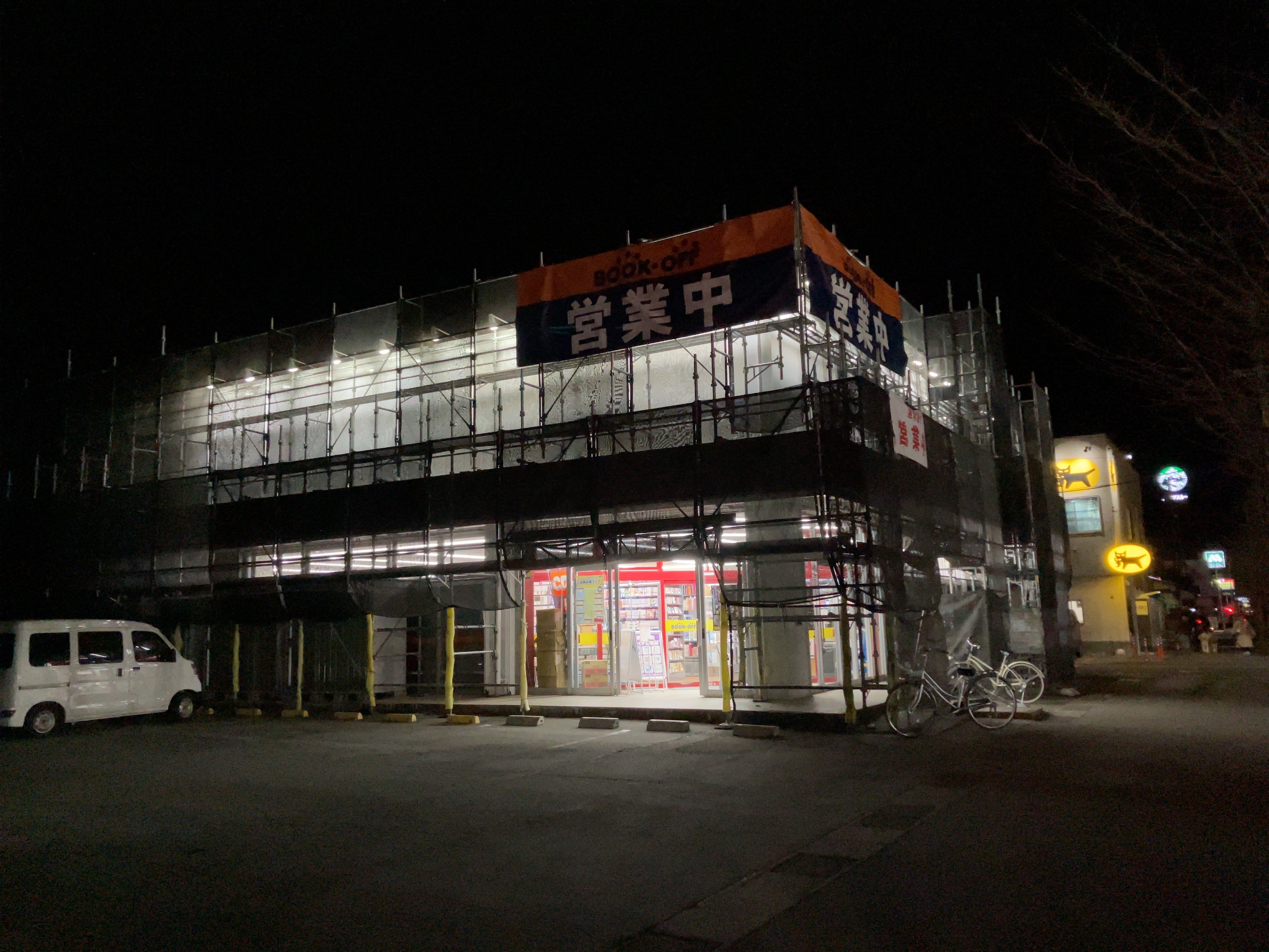 BOOKOFF 秋田広面店 | ブックオフスキスキ天国