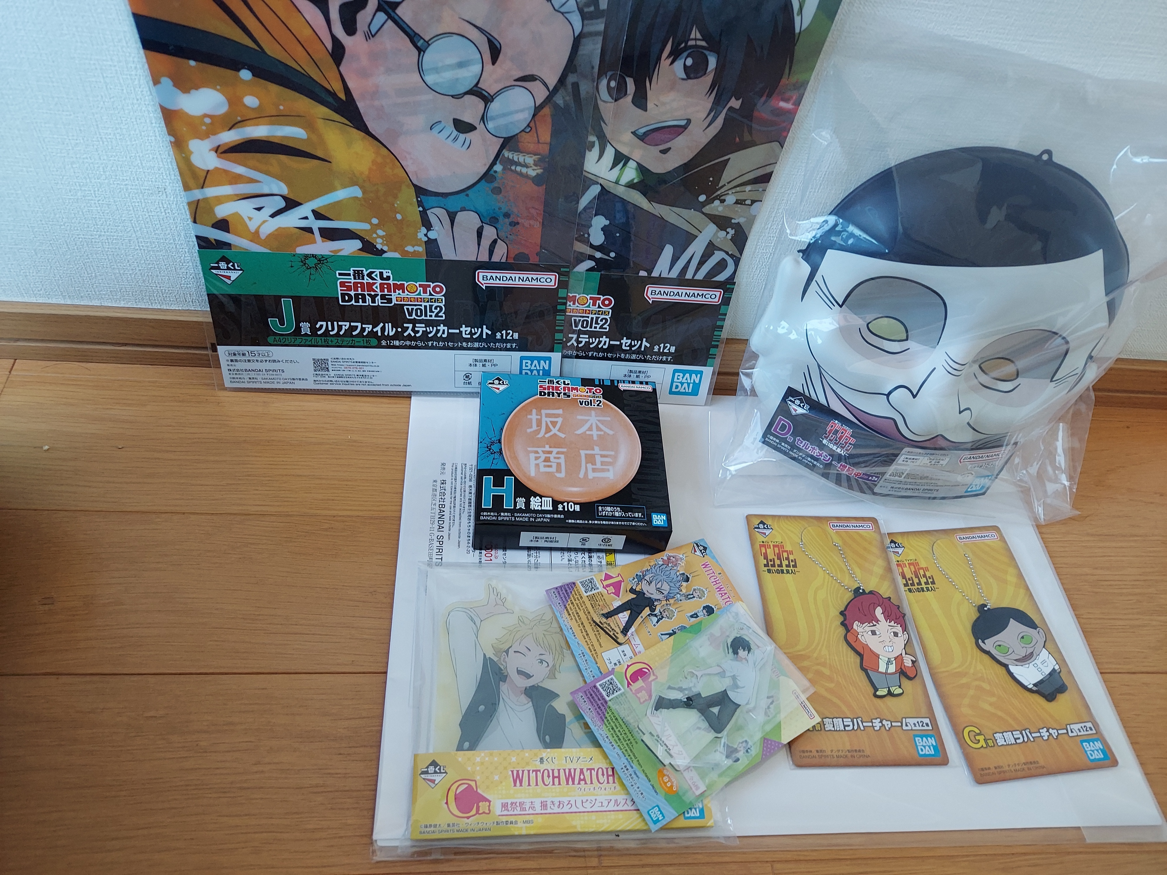 なち　人生はまだまだ続く2.3 バッジ ウィッチダンダDAYS | 一番くじ公式ファンコミュニティ ペリペリ団