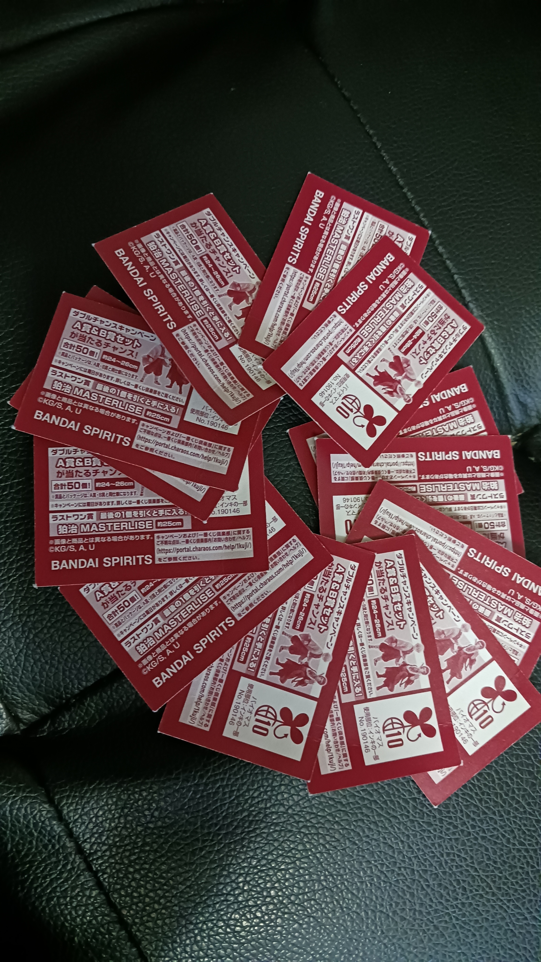 一番くじ鬼滅、狙うは上位賞 | 一番くじ公式ファンコミュニティ ペリペリ団